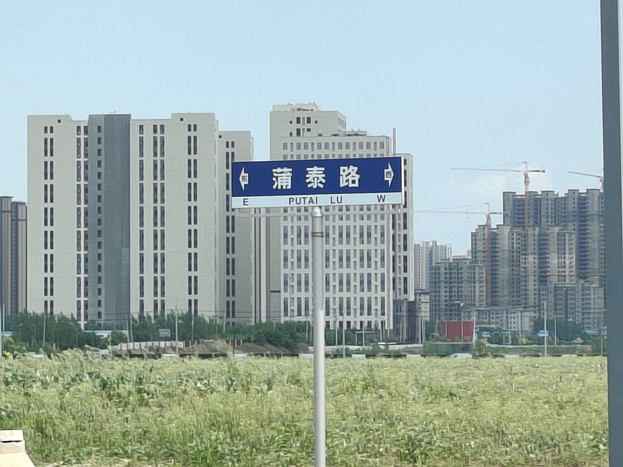 蒲河冬雪湖公园