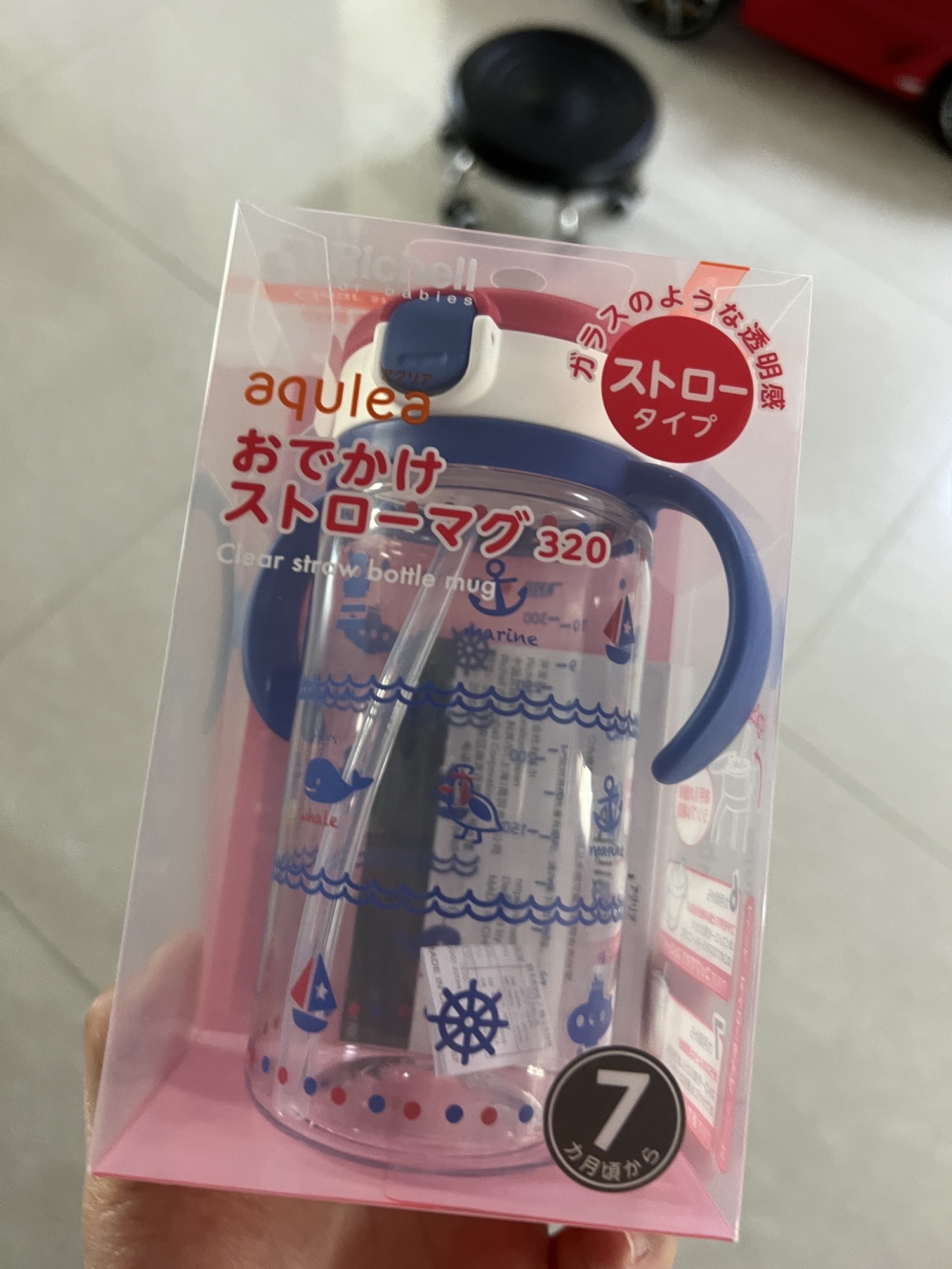 白马广场
