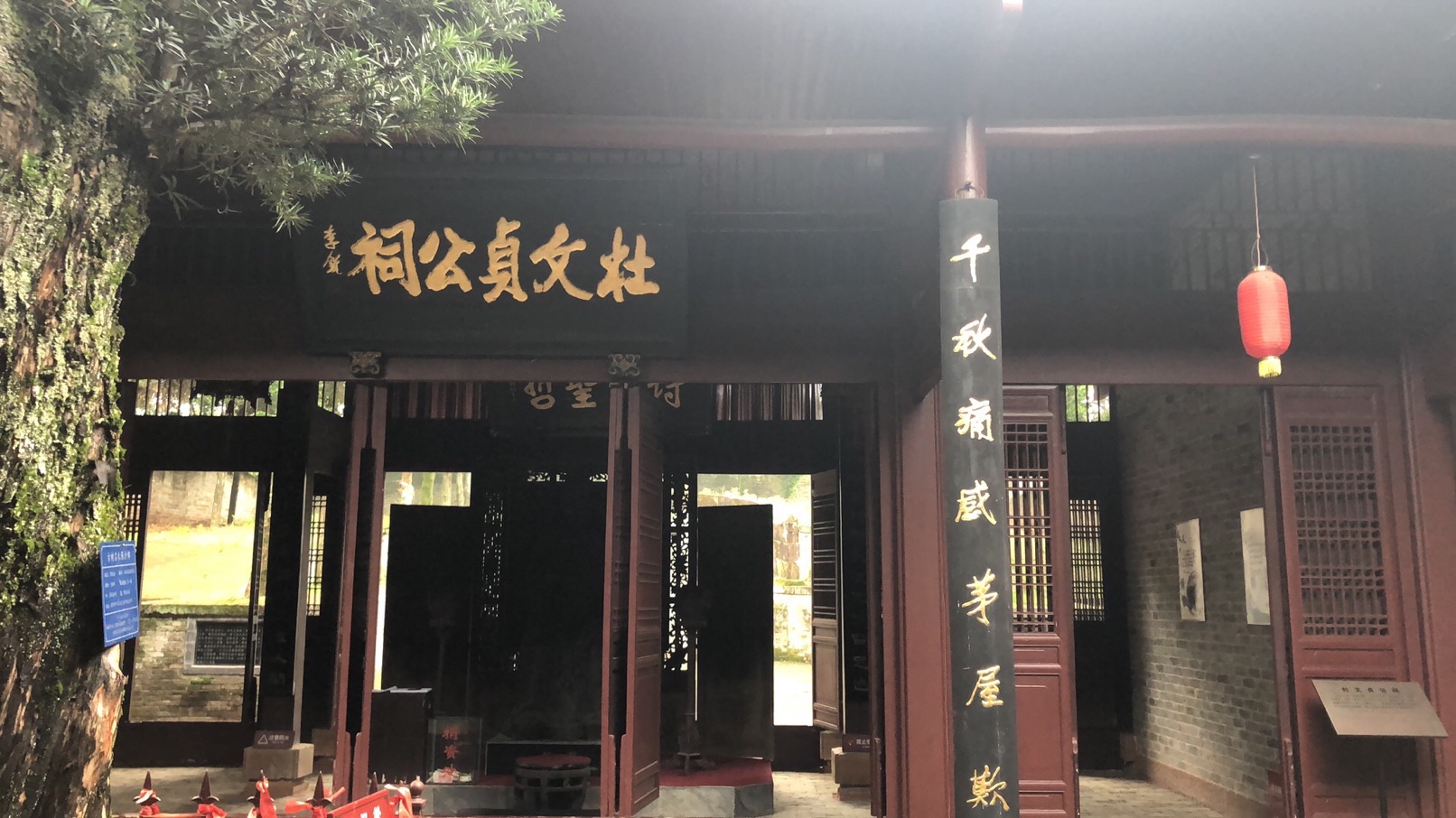 杜甫墓祠旅行图片