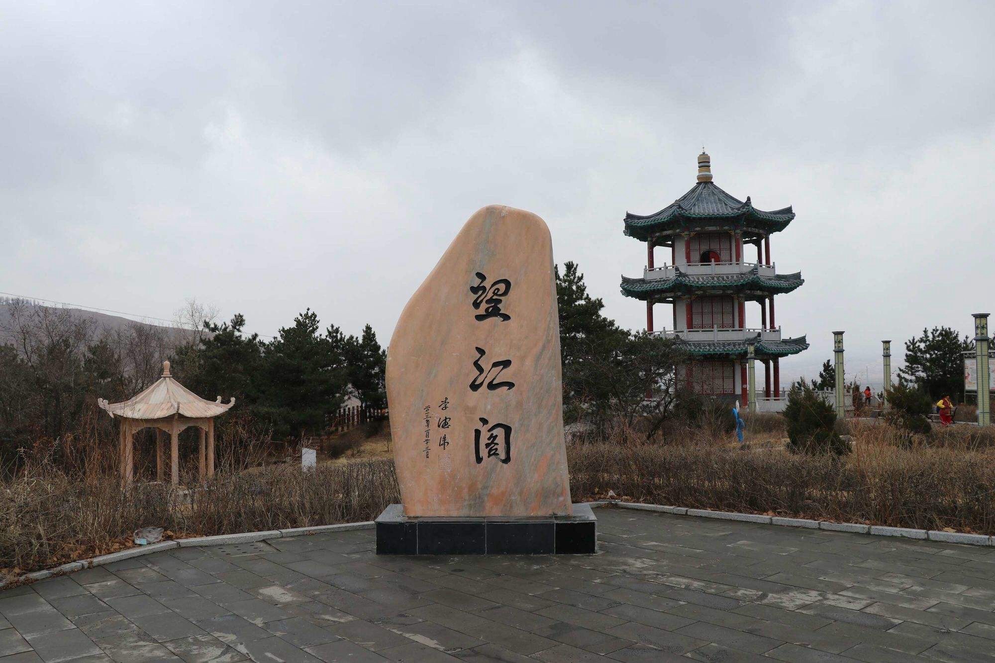 望江阁旅行图片