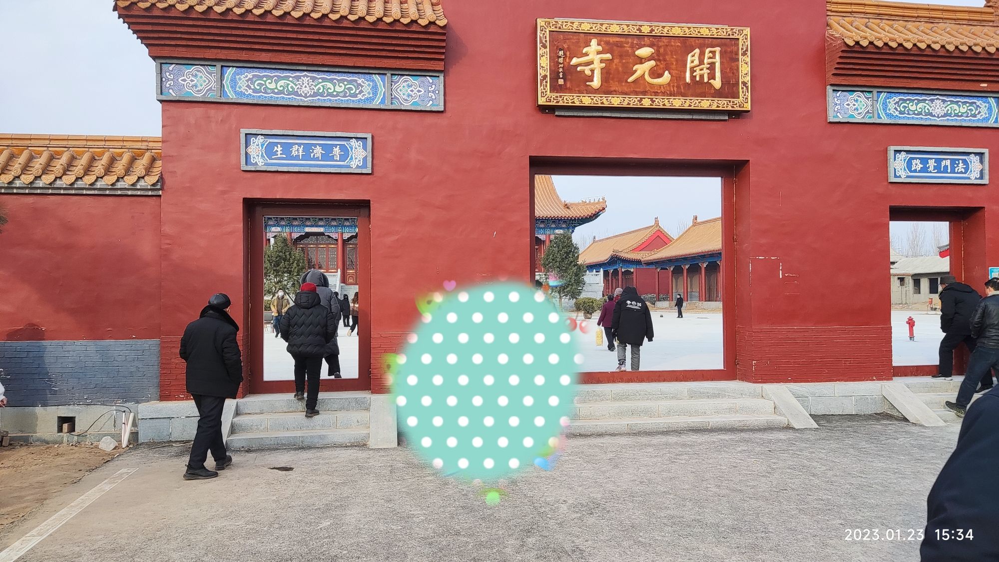 禹王景区