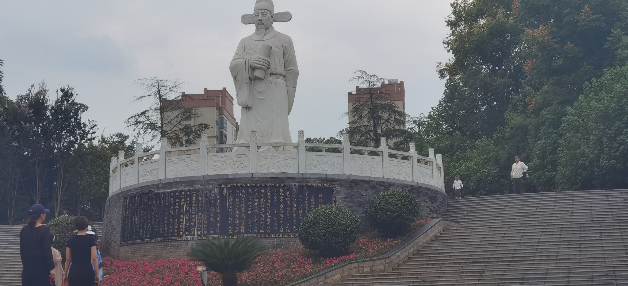 东阳公园