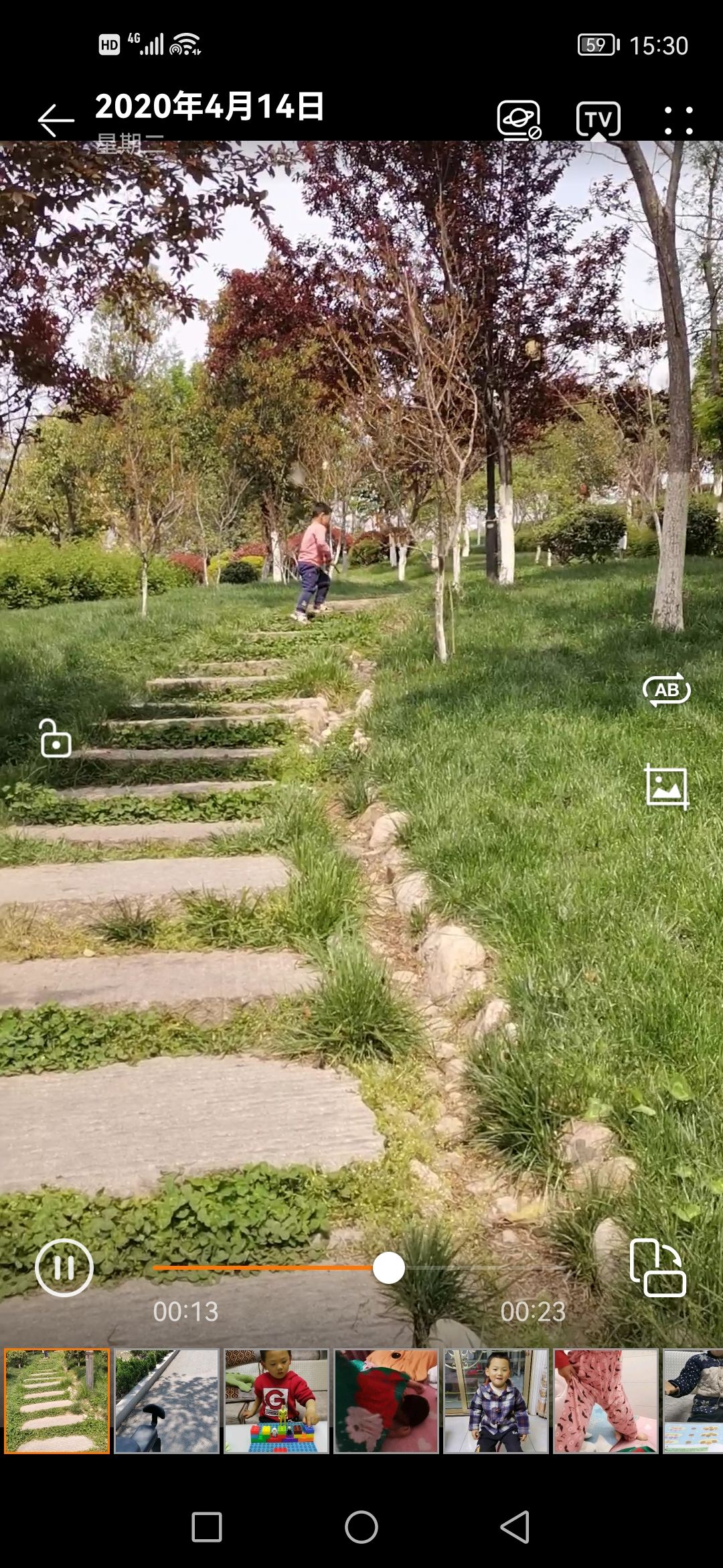 复生公园