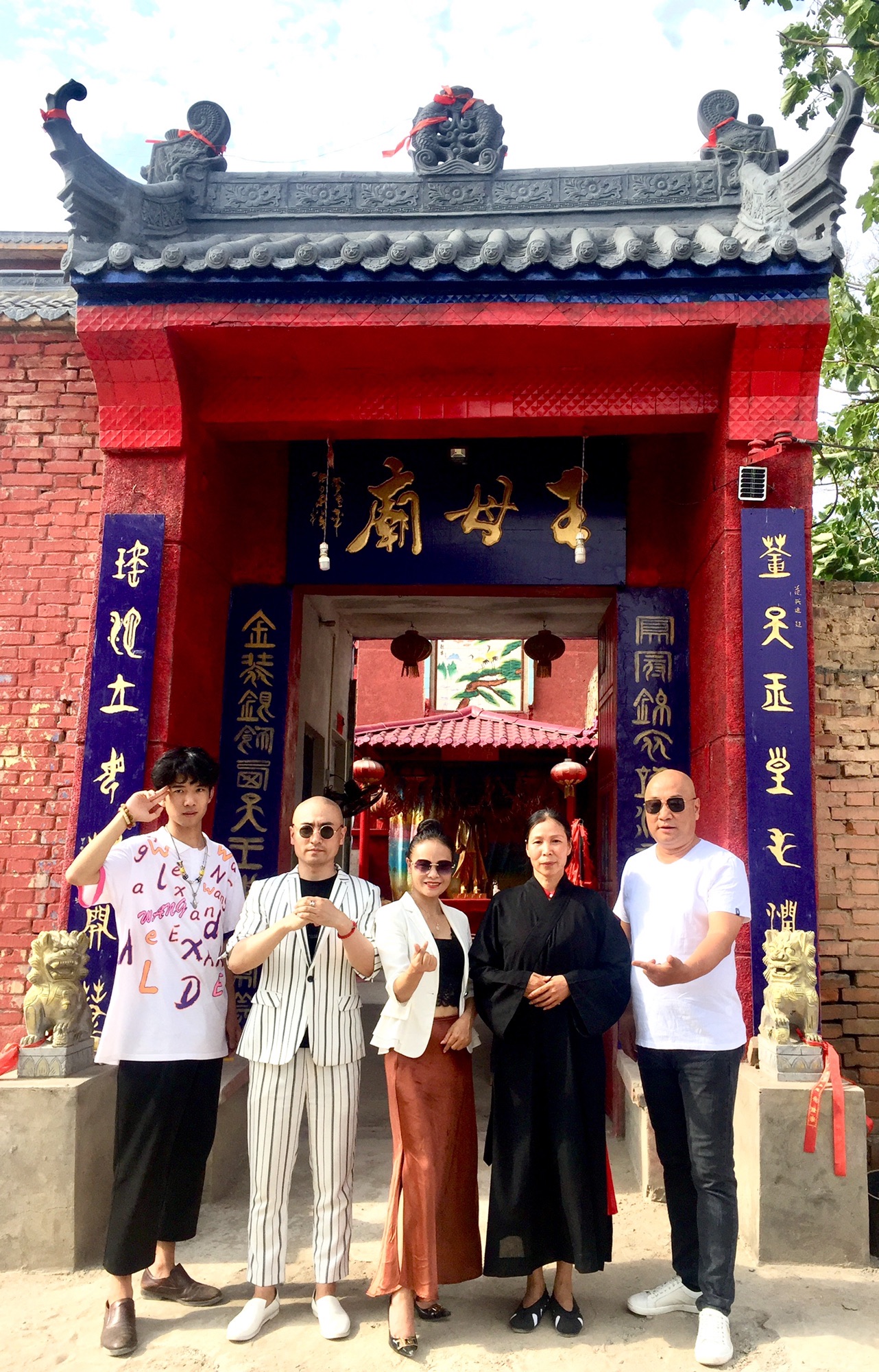 王母庙