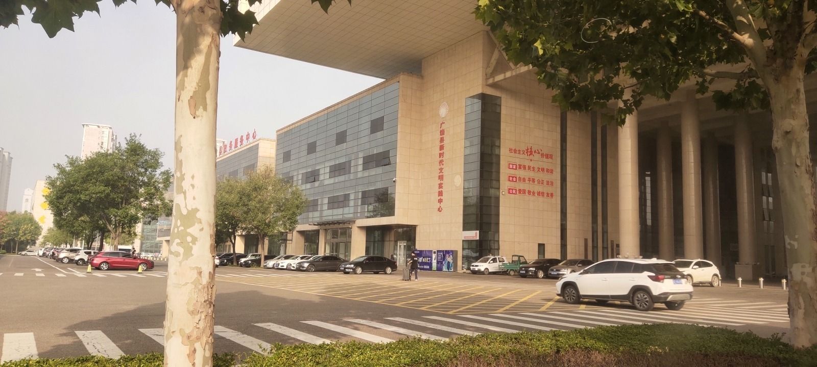 乐安公园旅行图片
