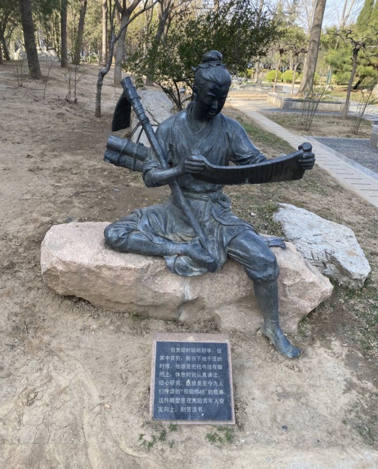 乐安公园旅行图片
