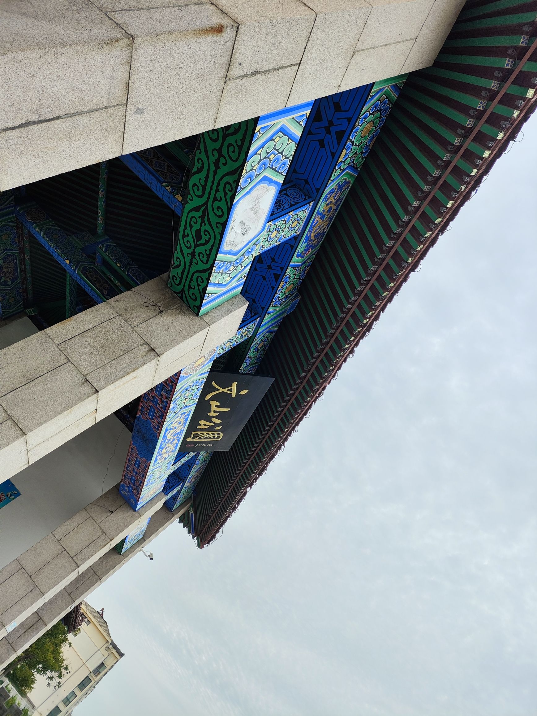 文山公园