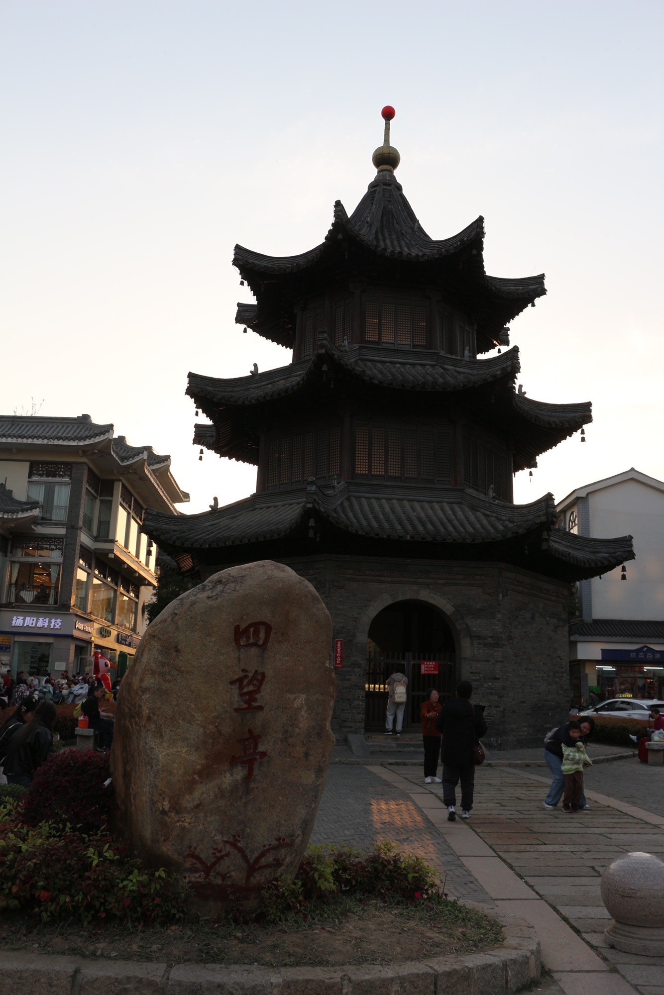 四望亭旅行图片