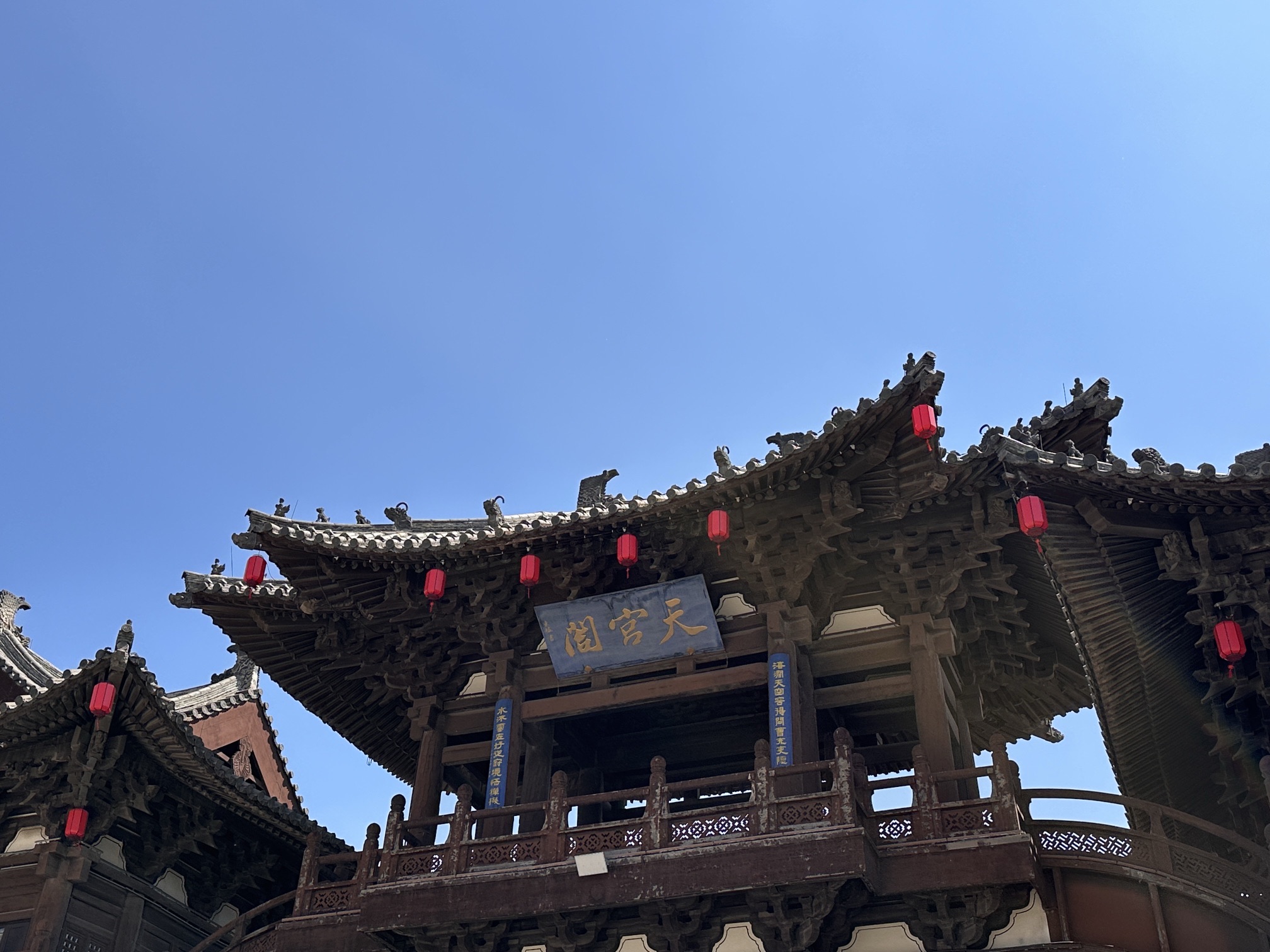 大同古城旅行图片