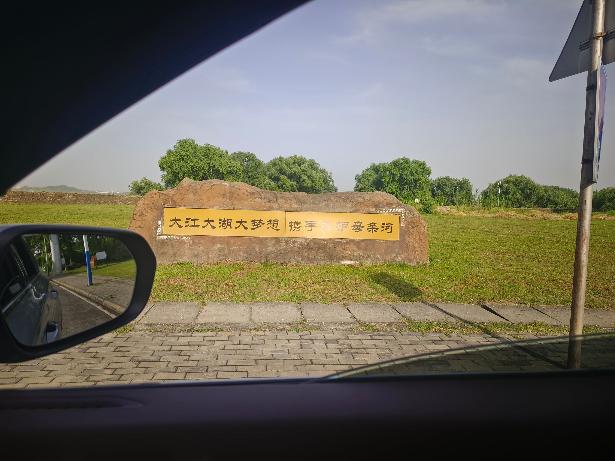 万里长江文化长廊