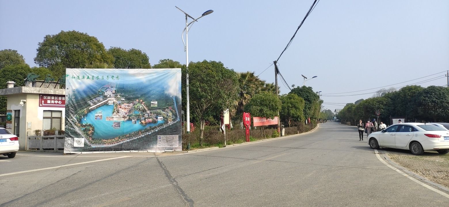 长沙汉回民俗文化景区