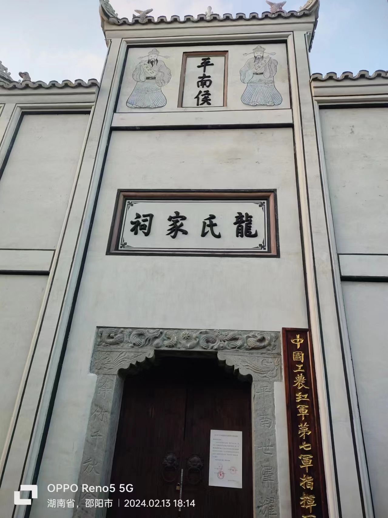 寨市古镇