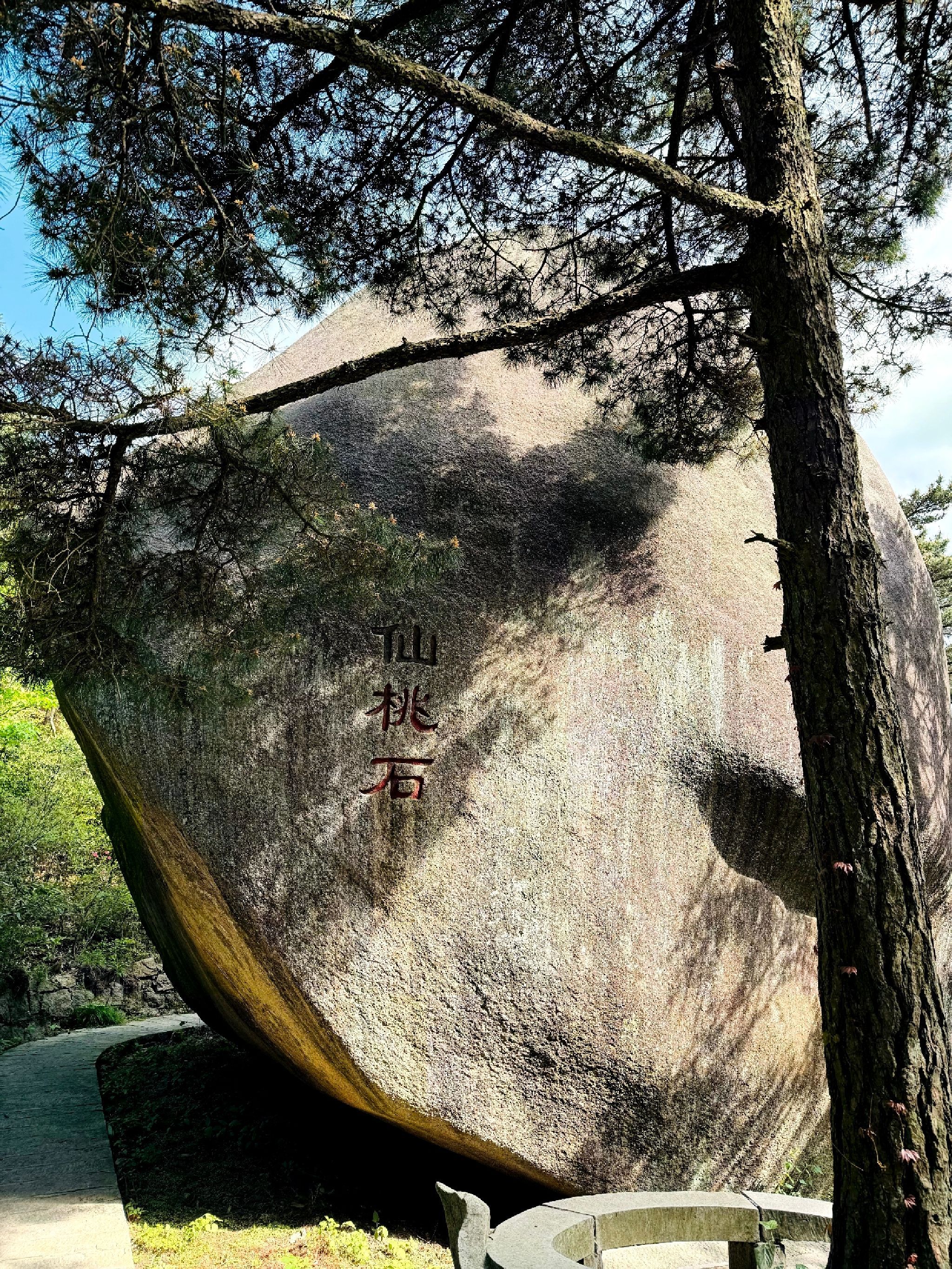 天柱山风景区-仙桃石旅行图片