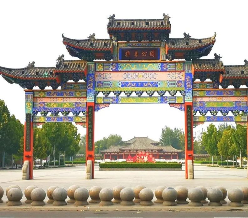 雅集公园