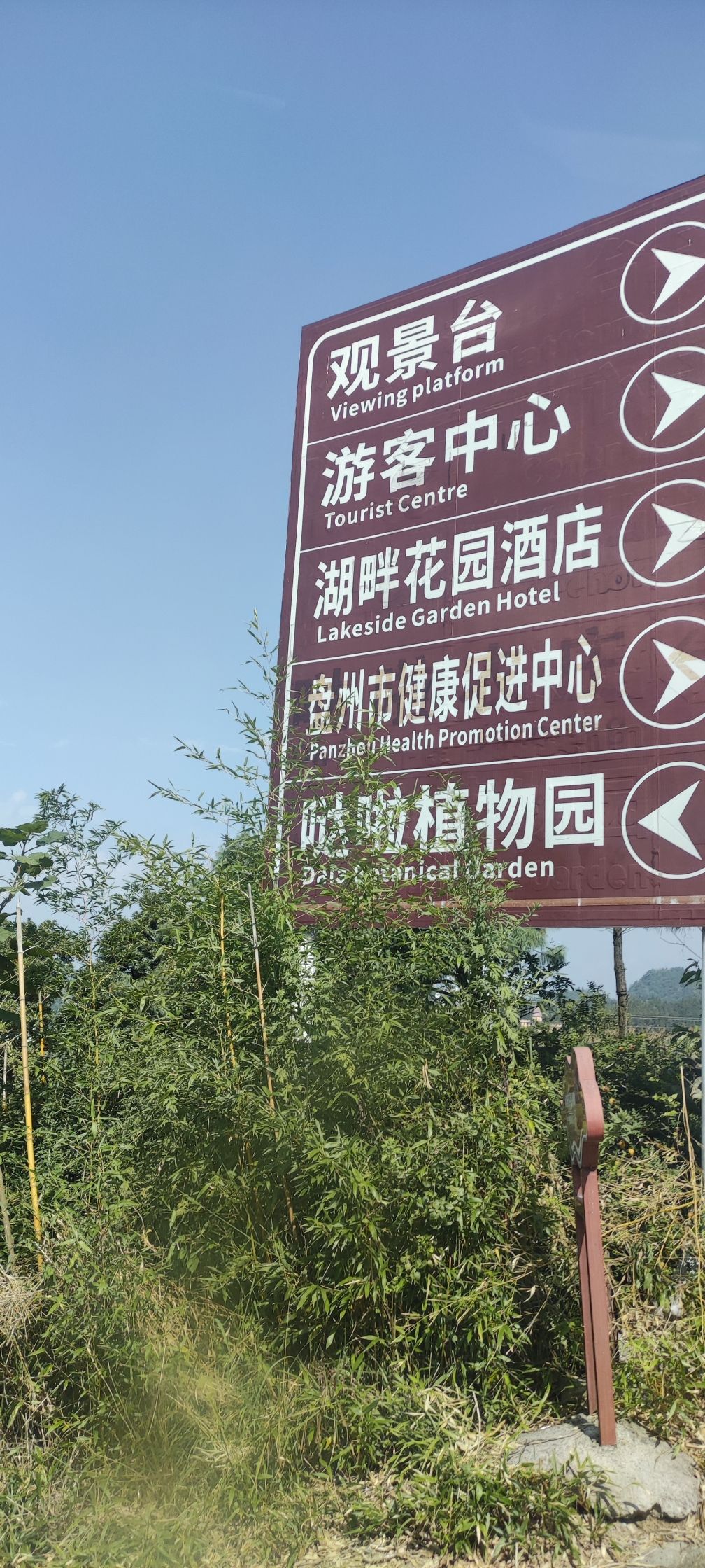 哒啦仙谷旅游景区旅行图片
