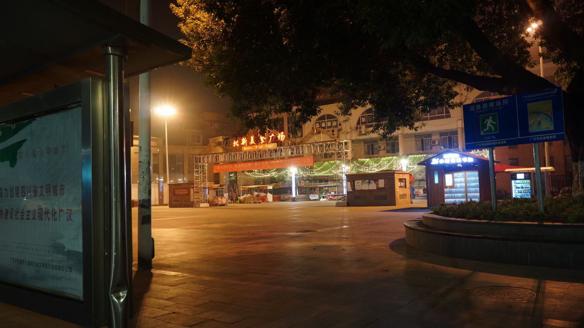 德阳市城市风景
