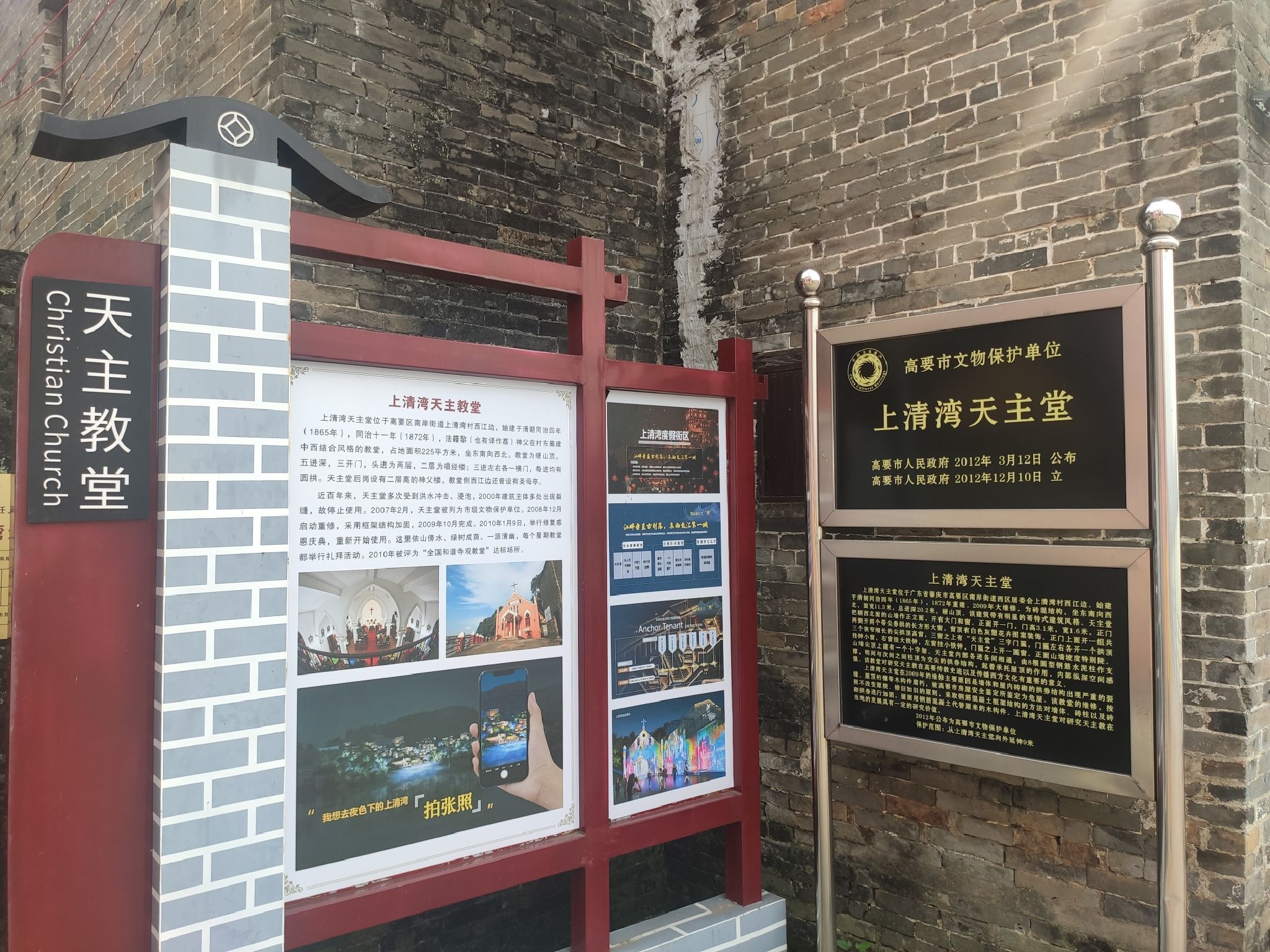 上清湾古巷旅行图片