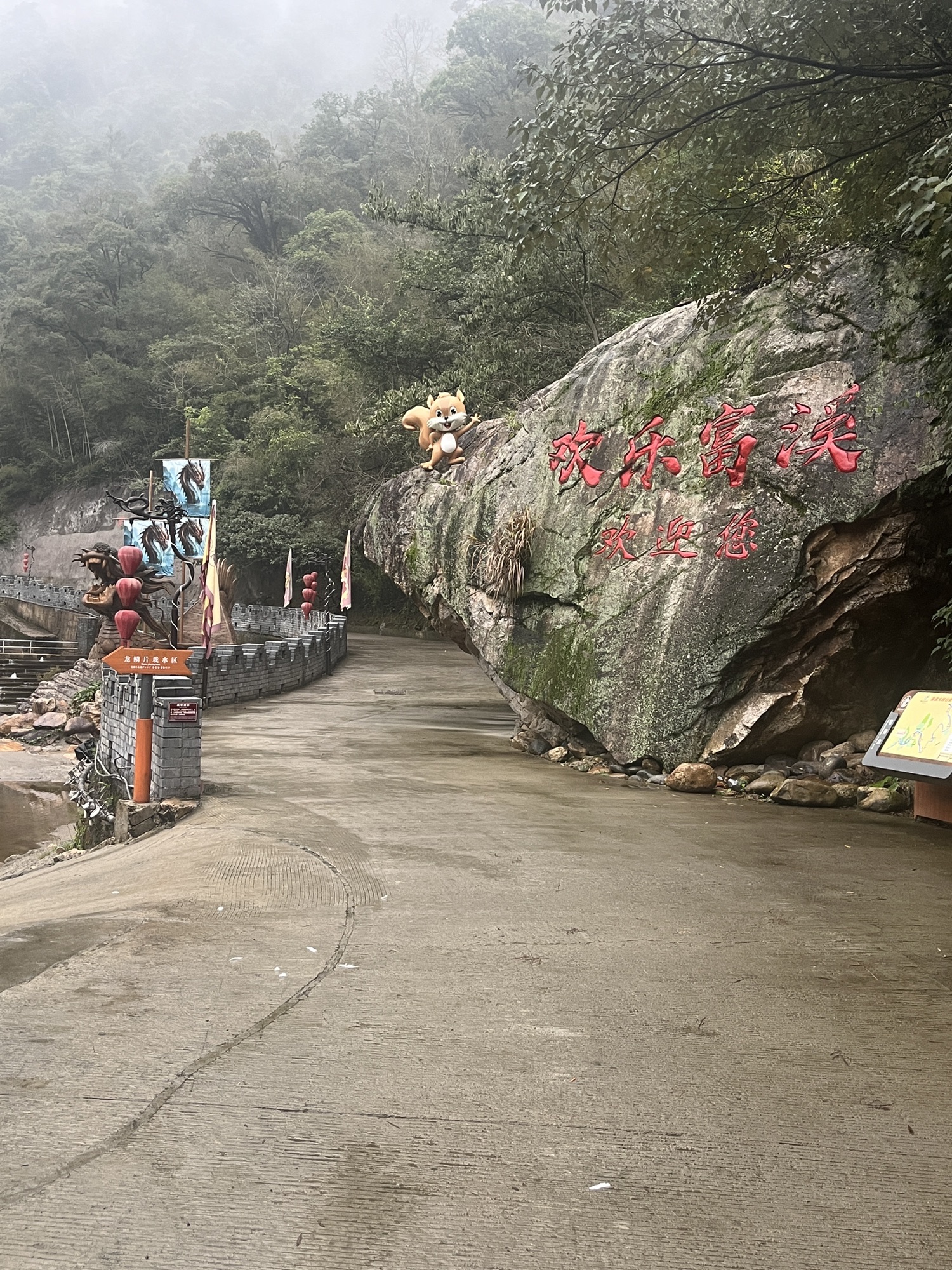 富溪大峡谷景区旅行图片