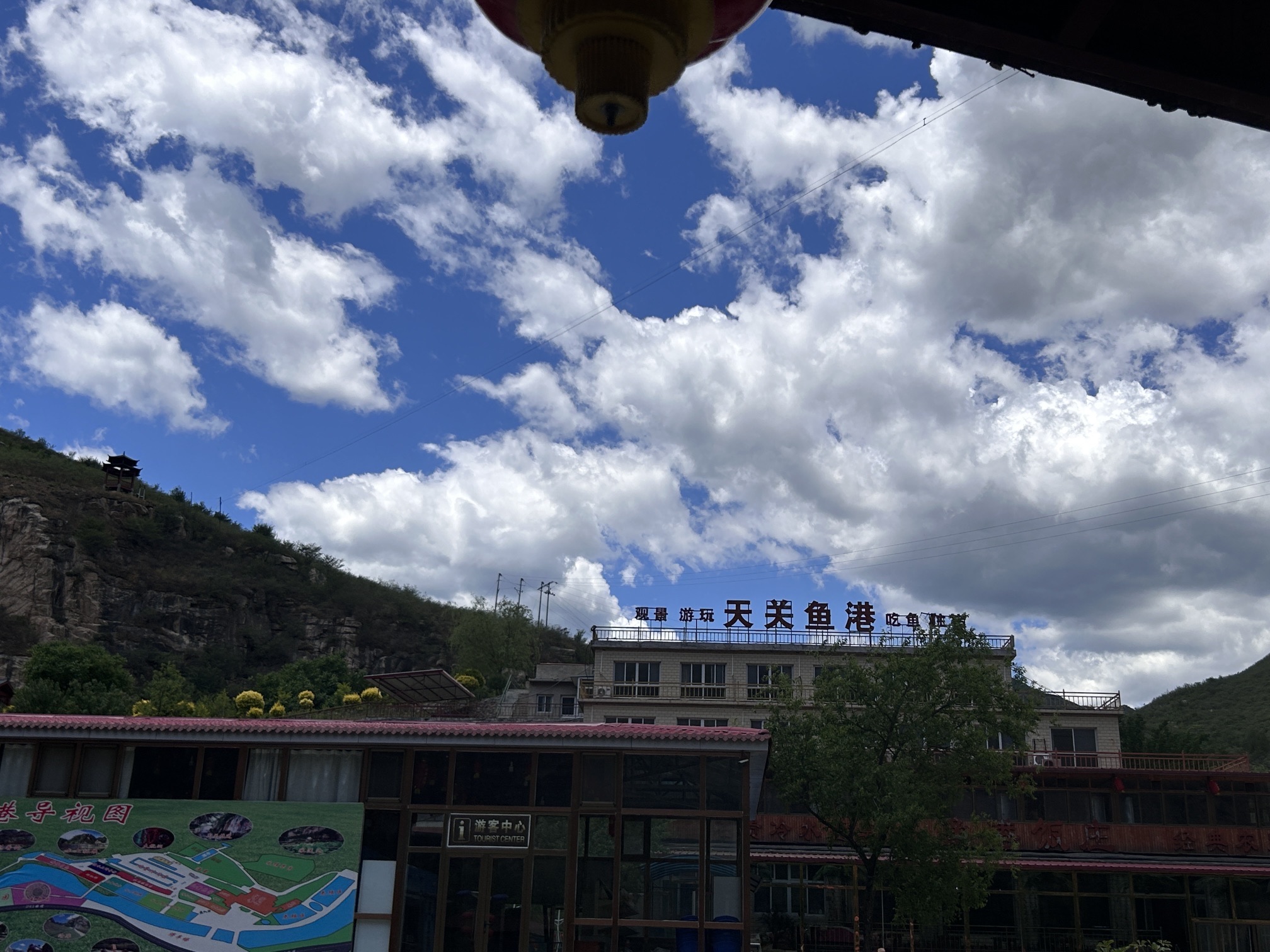 野三坡天关鱼港风景区旅行图片