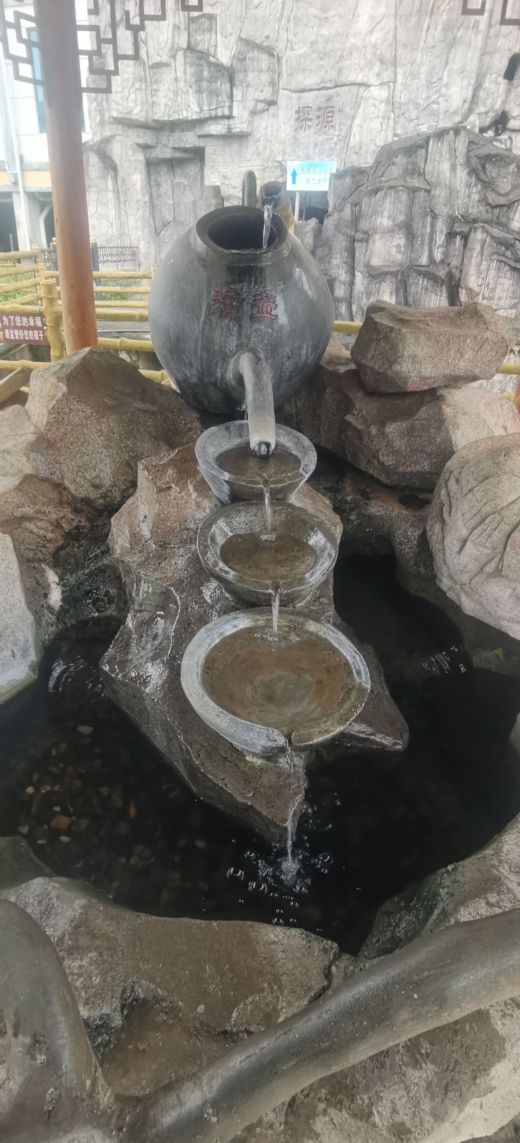 巴马活泉景区旅行图片