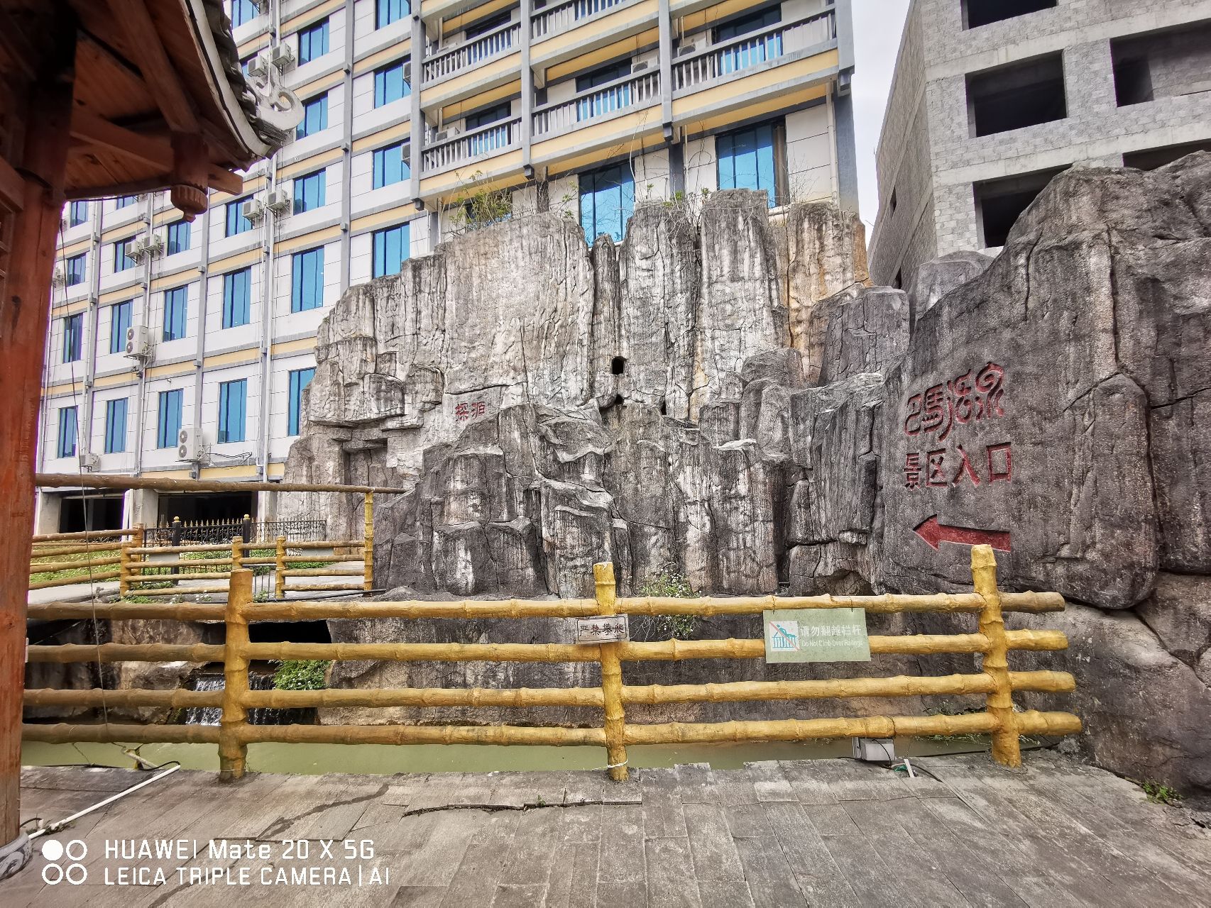 巴马活泉景区旅行图片