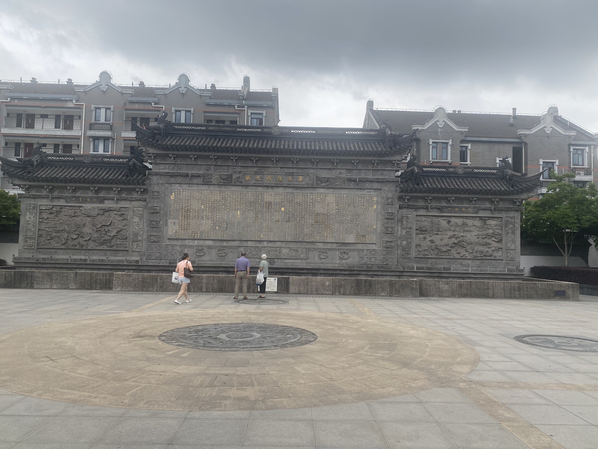 思鲈园旅行图片