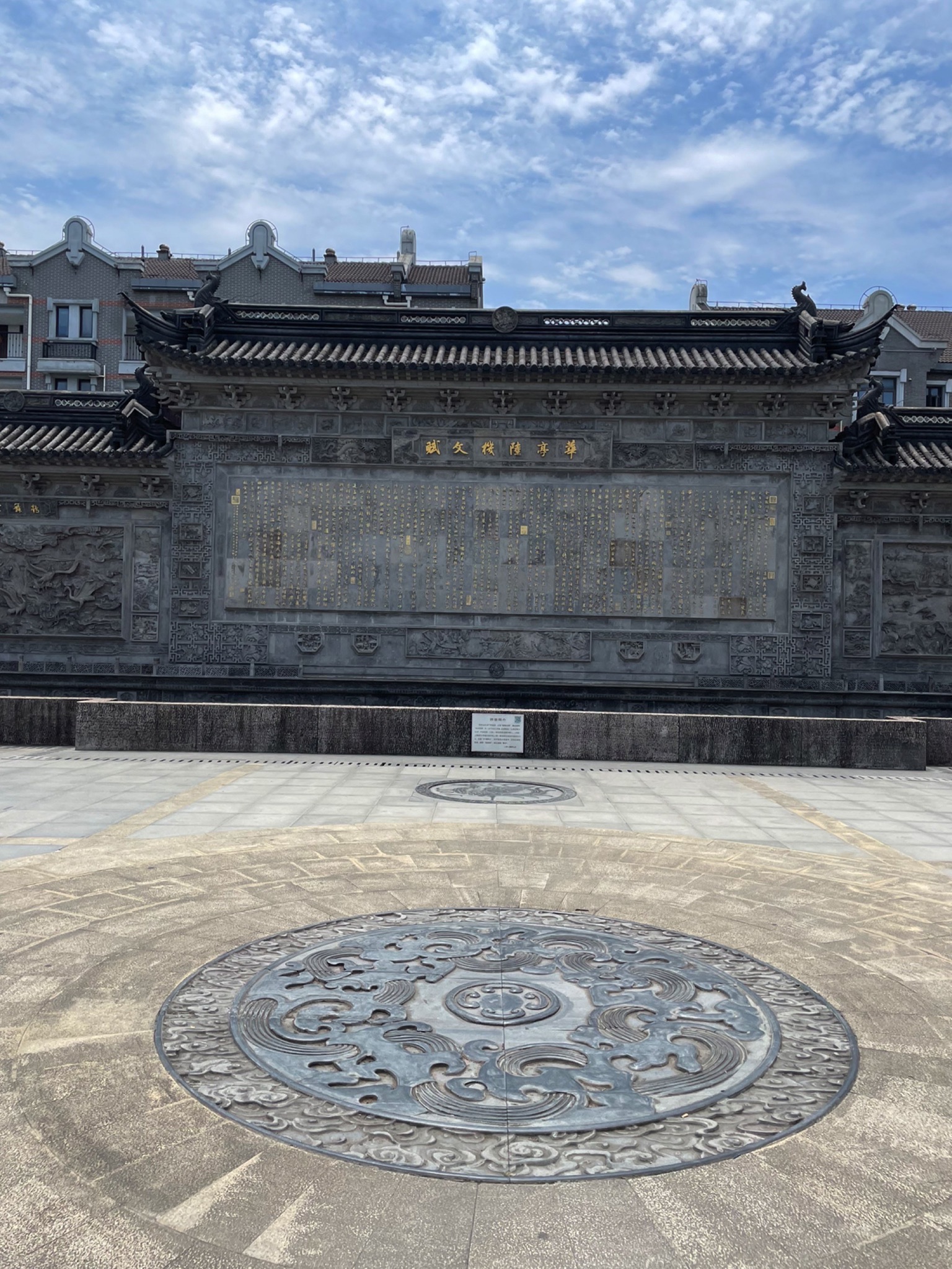 思鲈园旅行图片