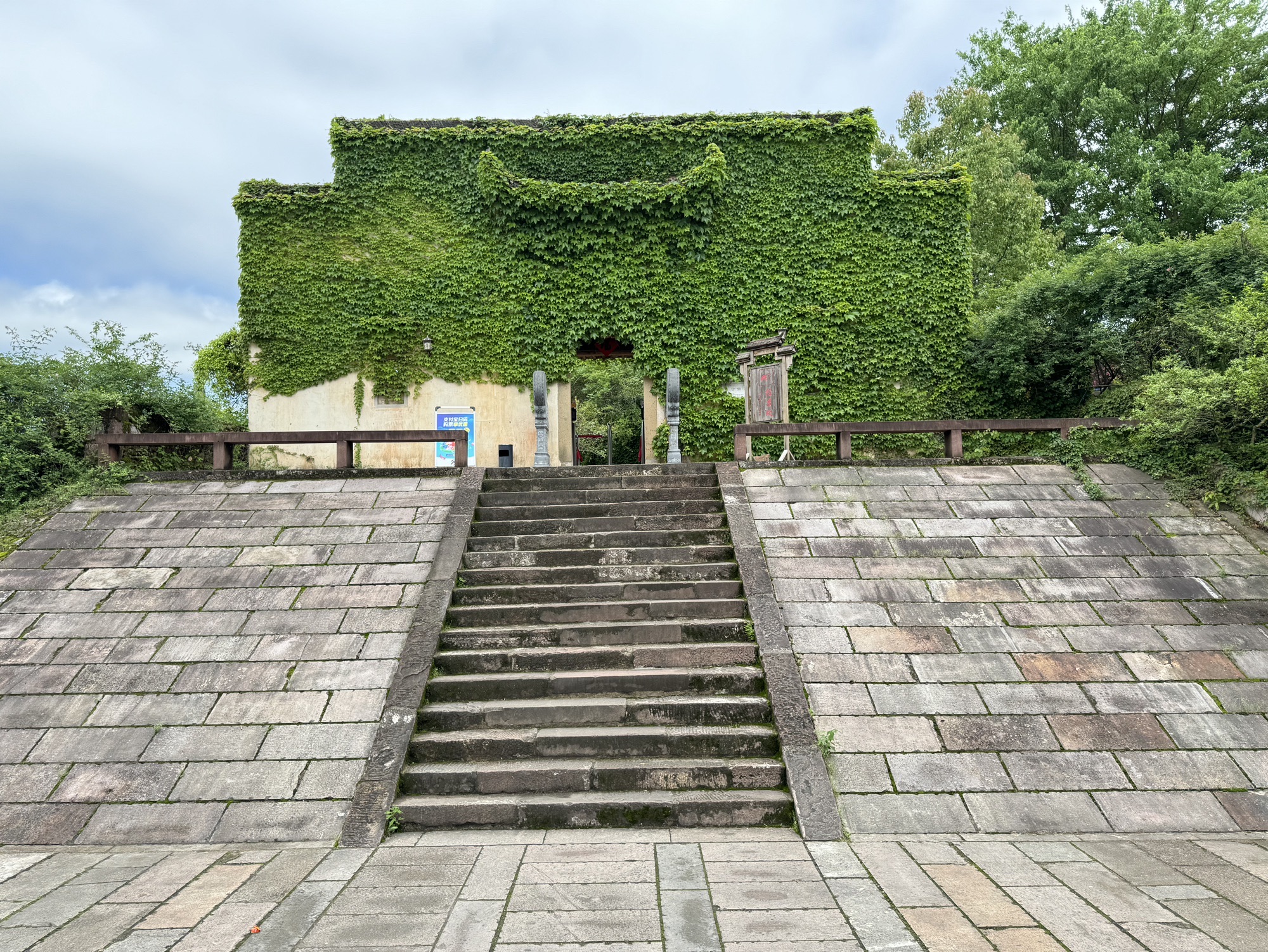 陶渊明故居·守拙园景区