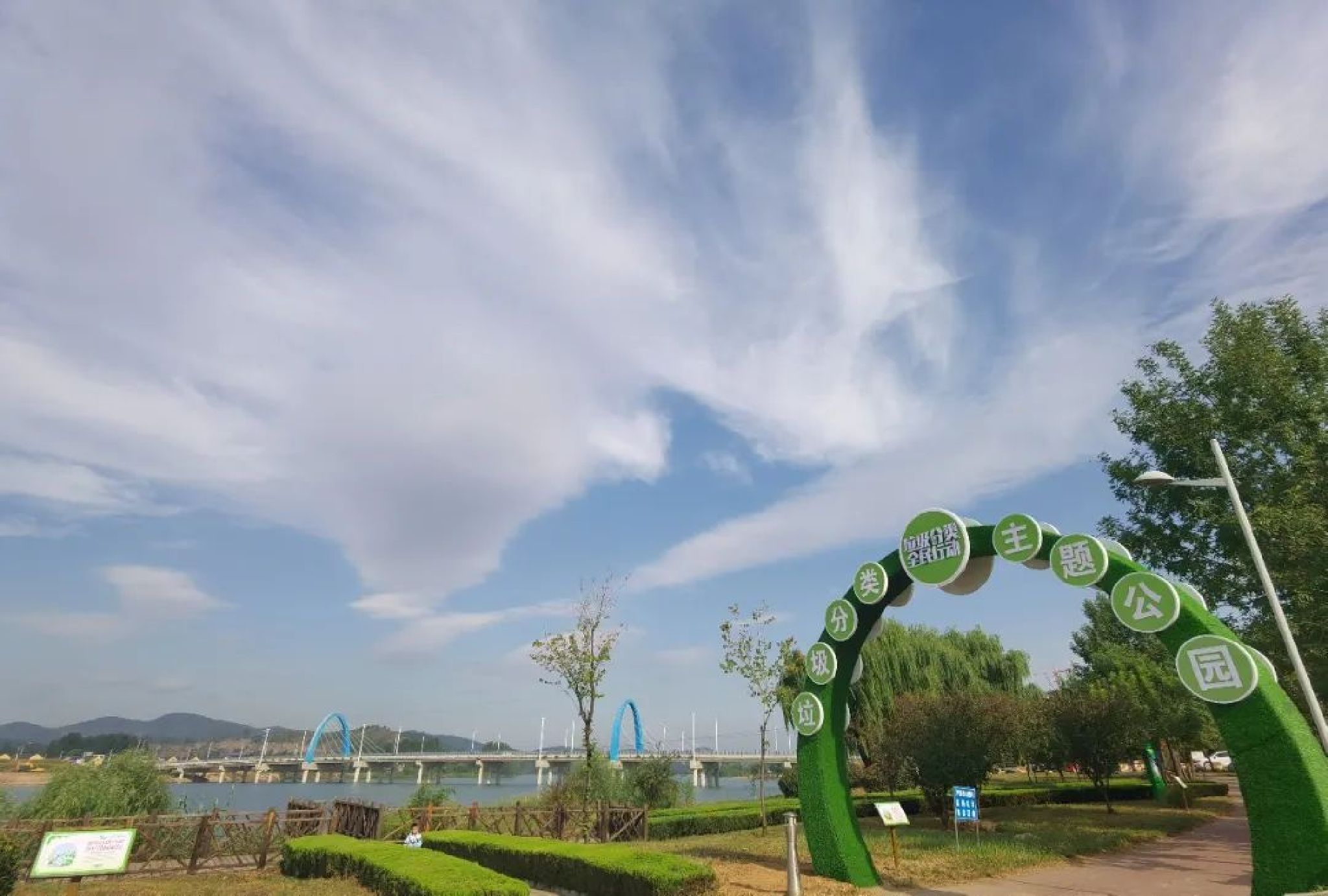 汶河国家湿地旅行图片