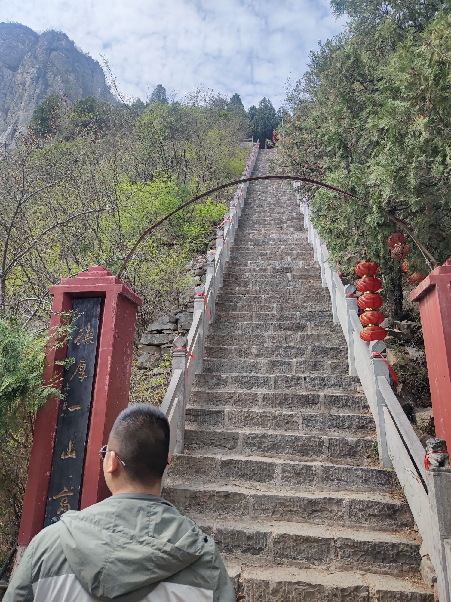 新乡跑马岭地质公园