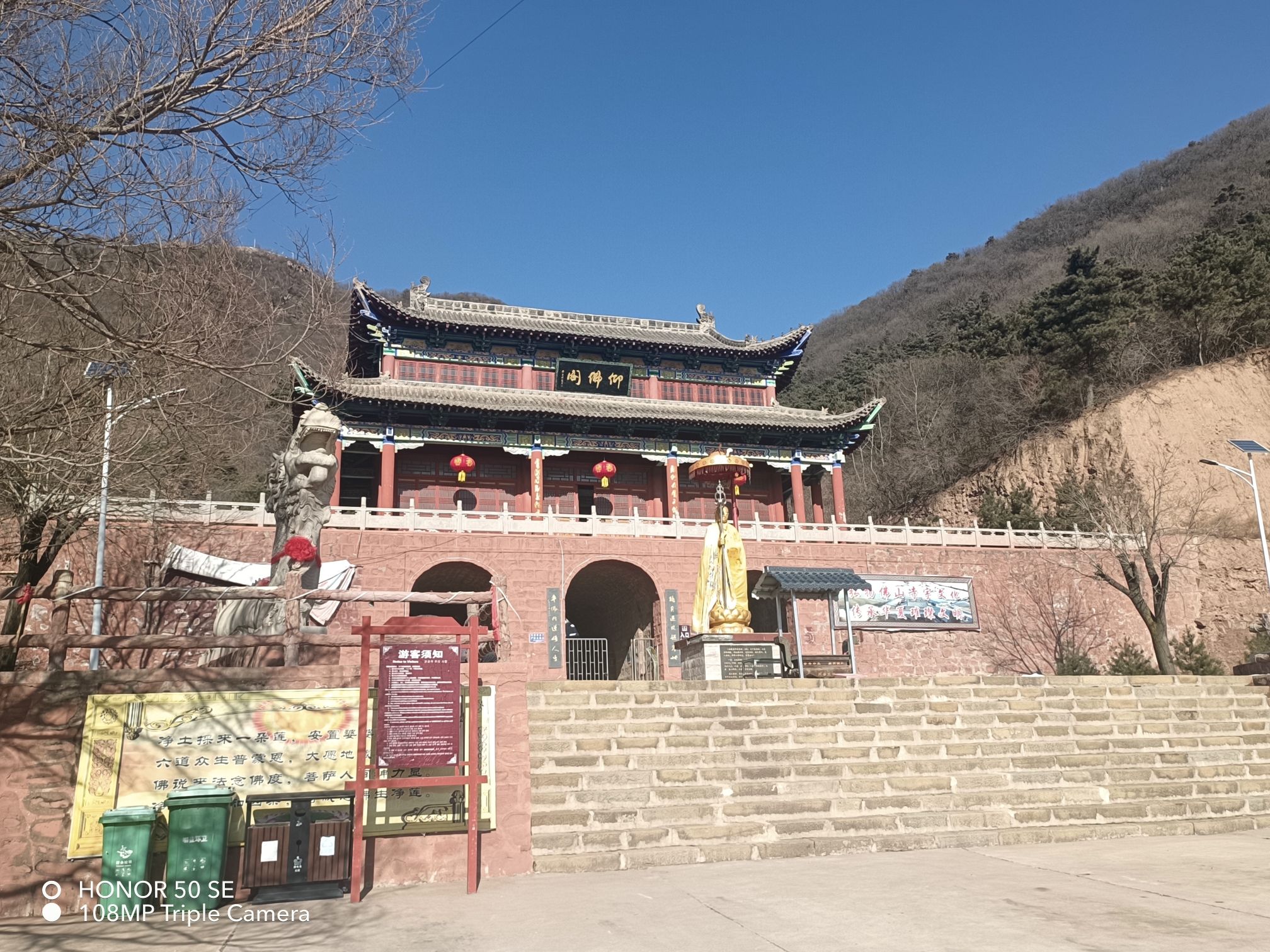 佛爷山景区