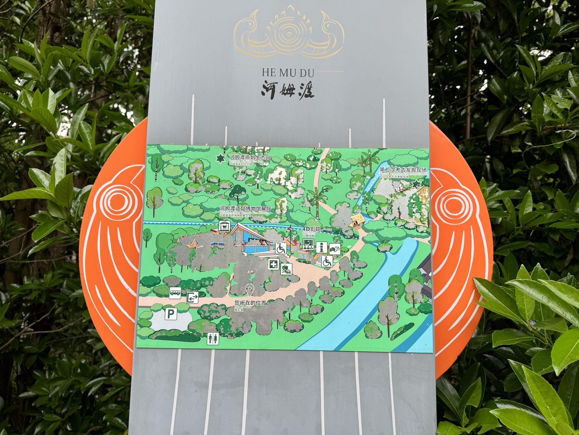 河姆渡遗址旅行图片