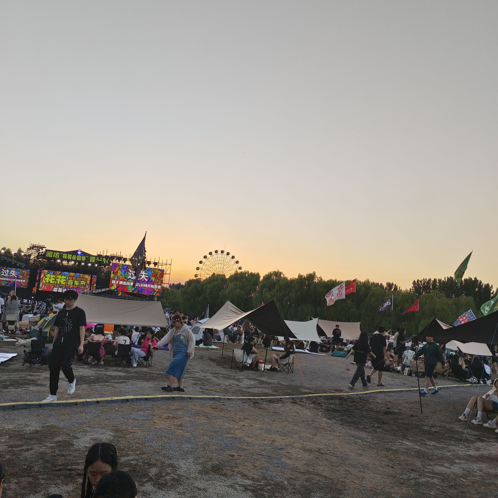 白浪河国家湿地公园旅行图片