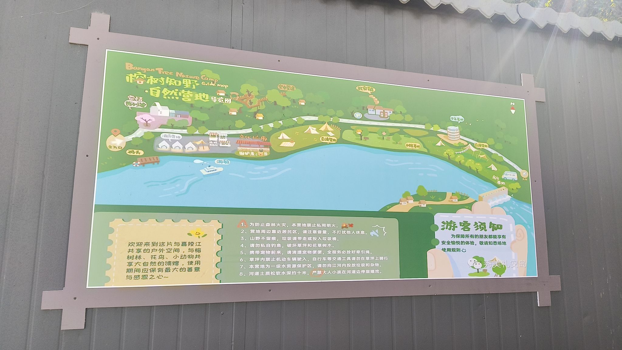 太极湖