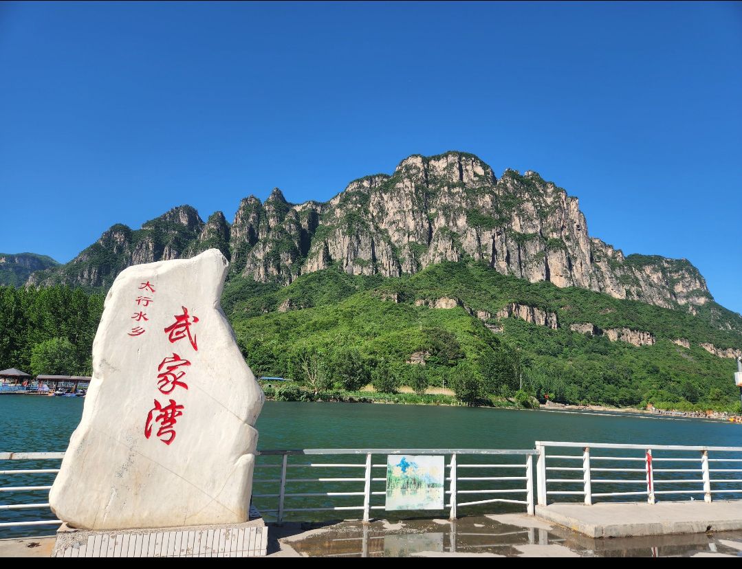 武家湾景区旅行图片
