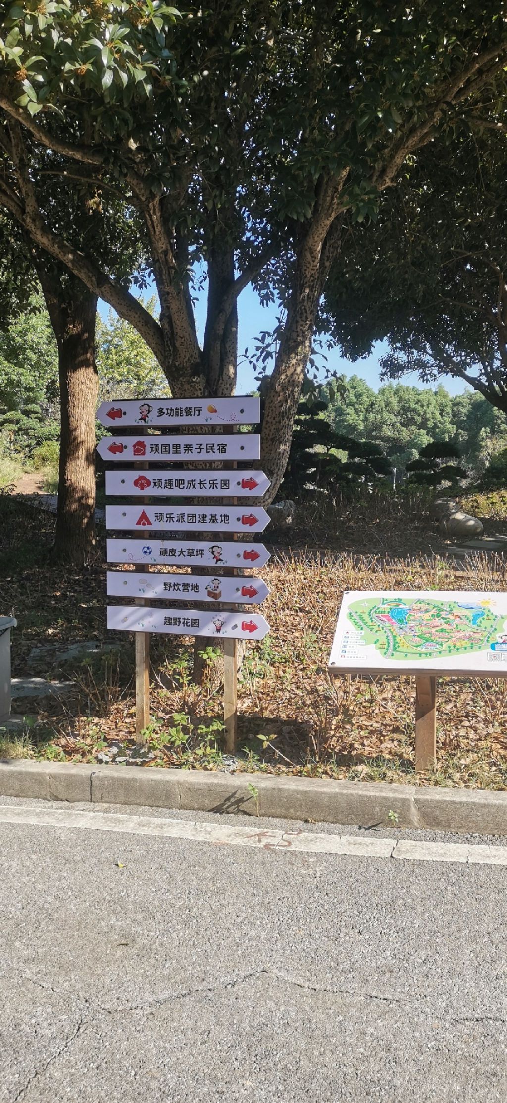 小顽国景区