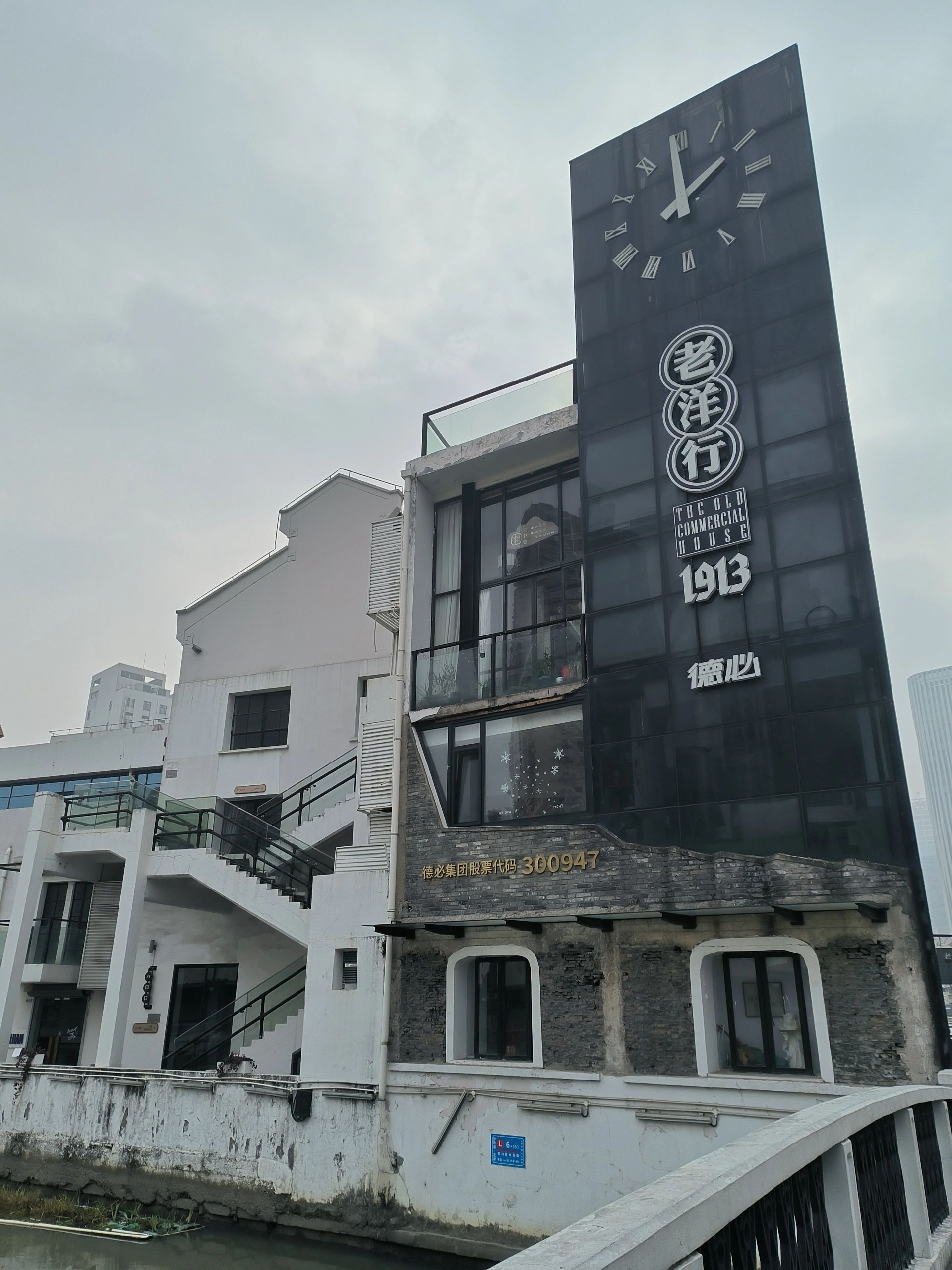 上海音乐谷