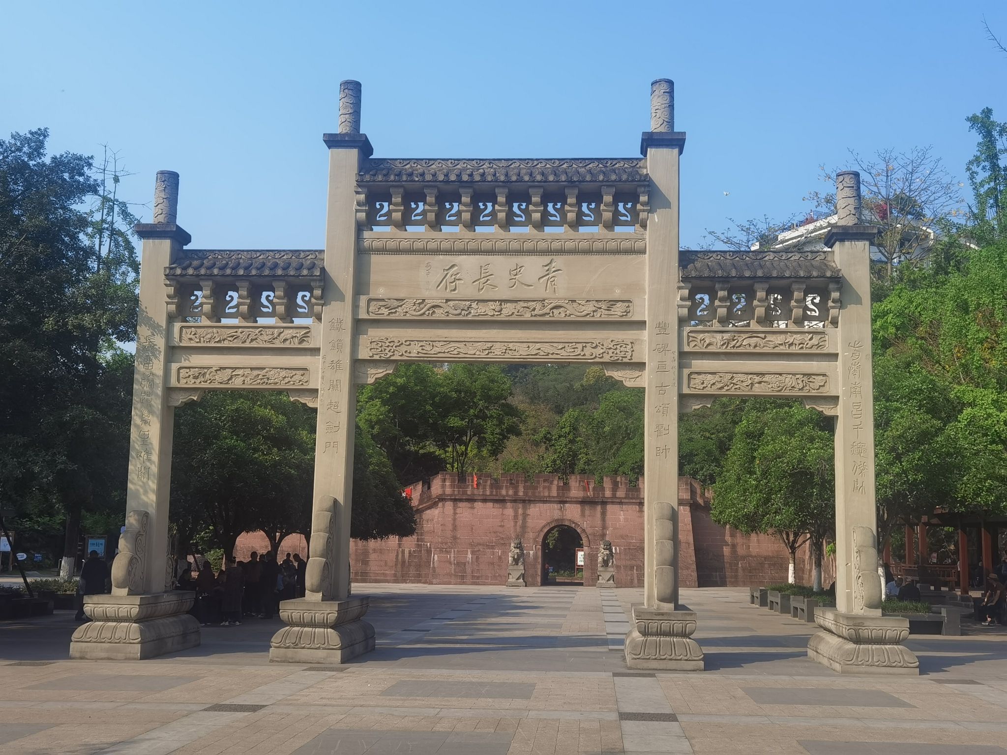 龙透关公园