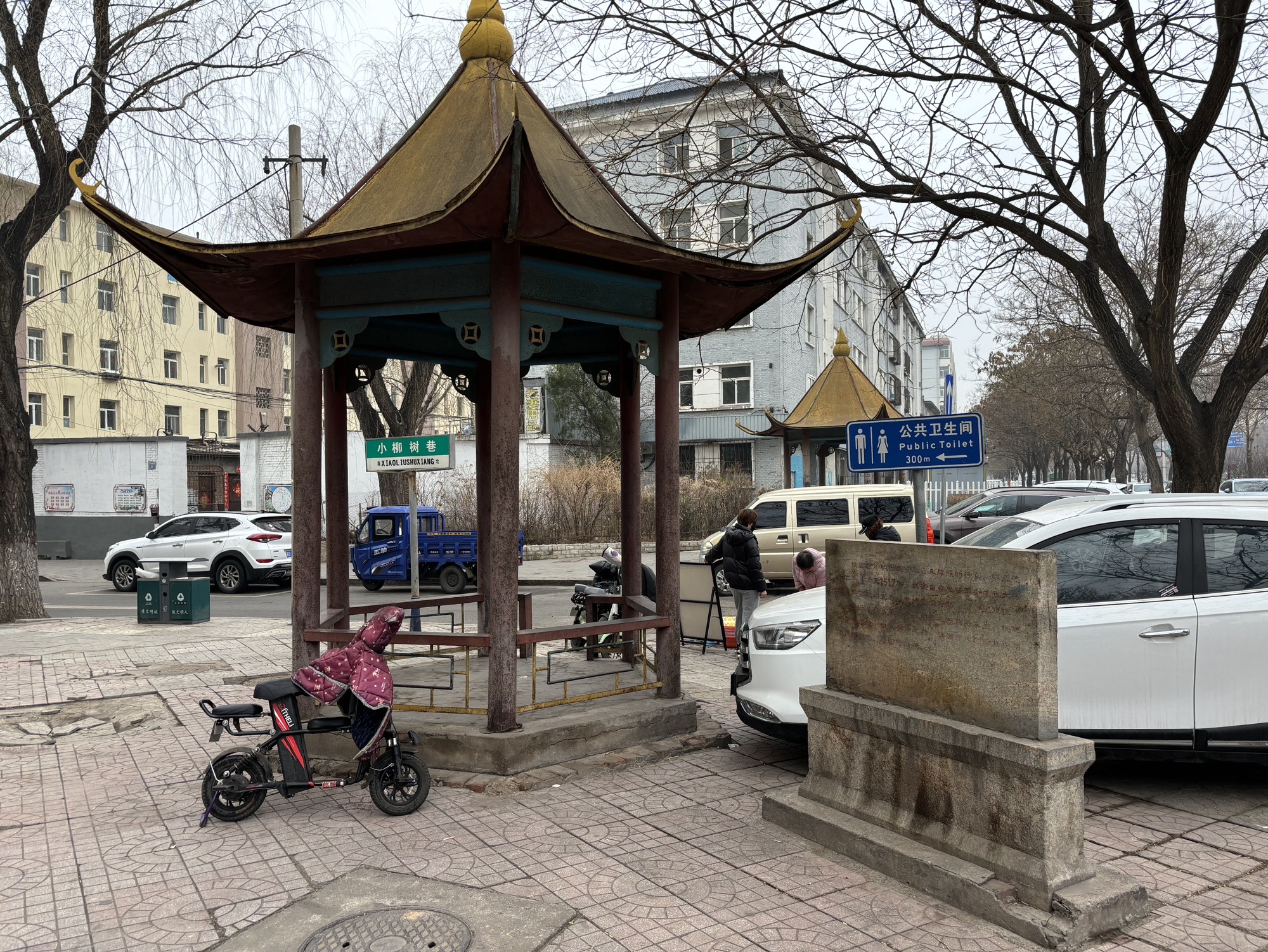 镇国府旧址