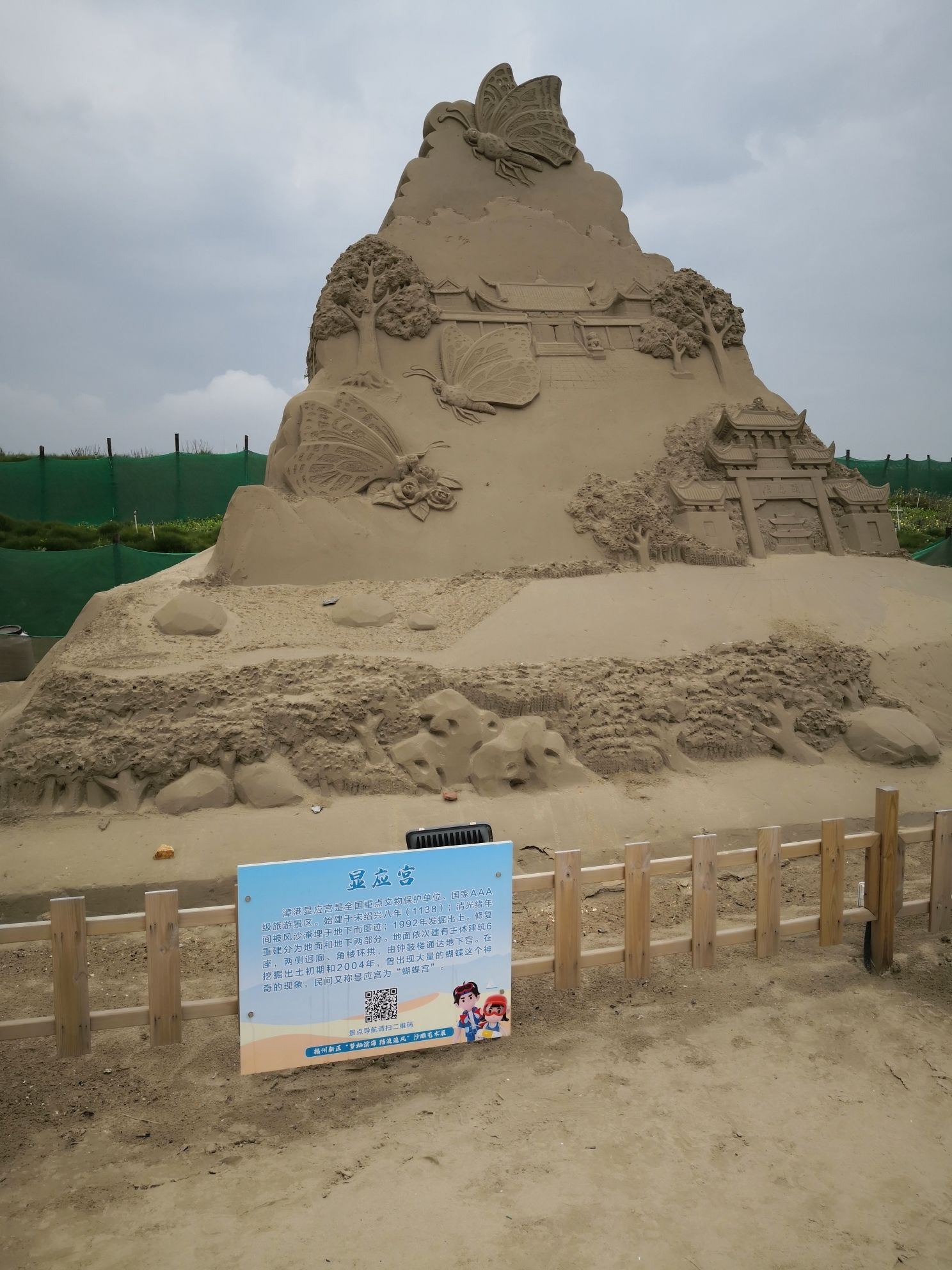 下沙公园旅行图片