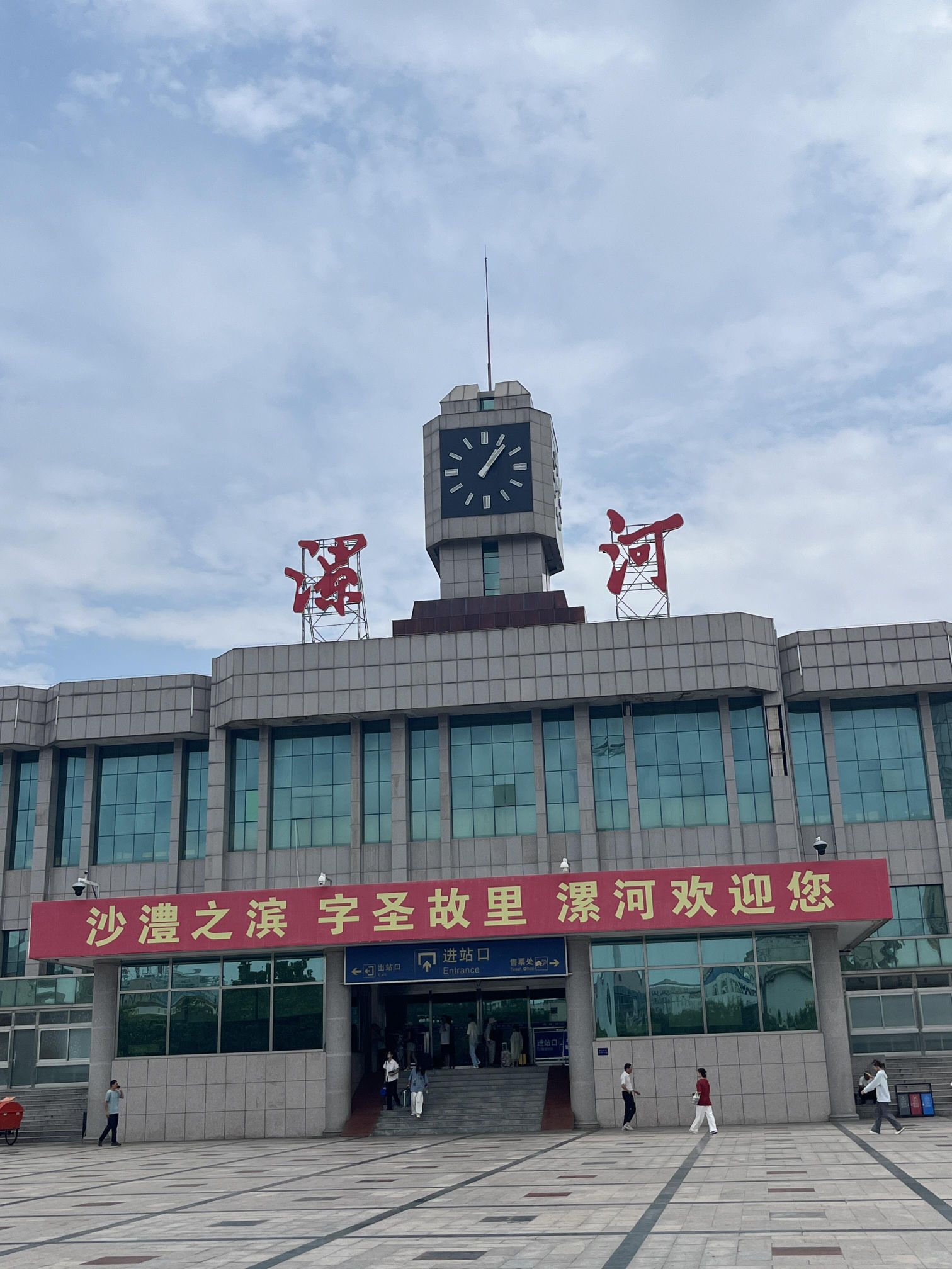 神州鸟园旅行图片