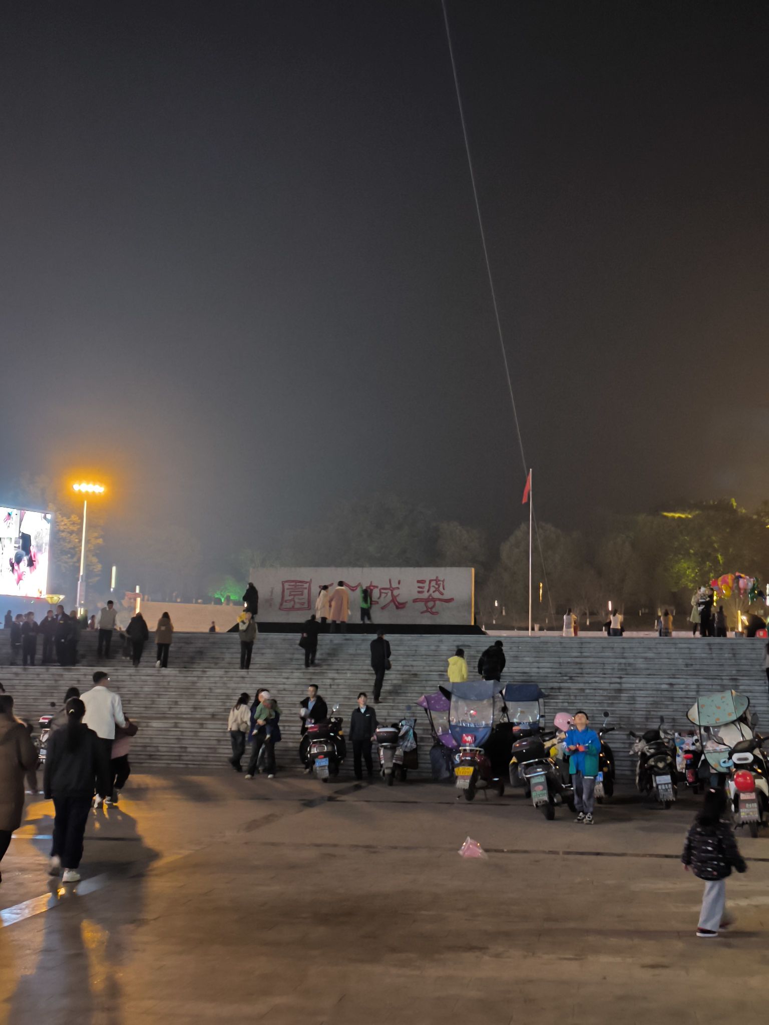 婆城公园旅行图片