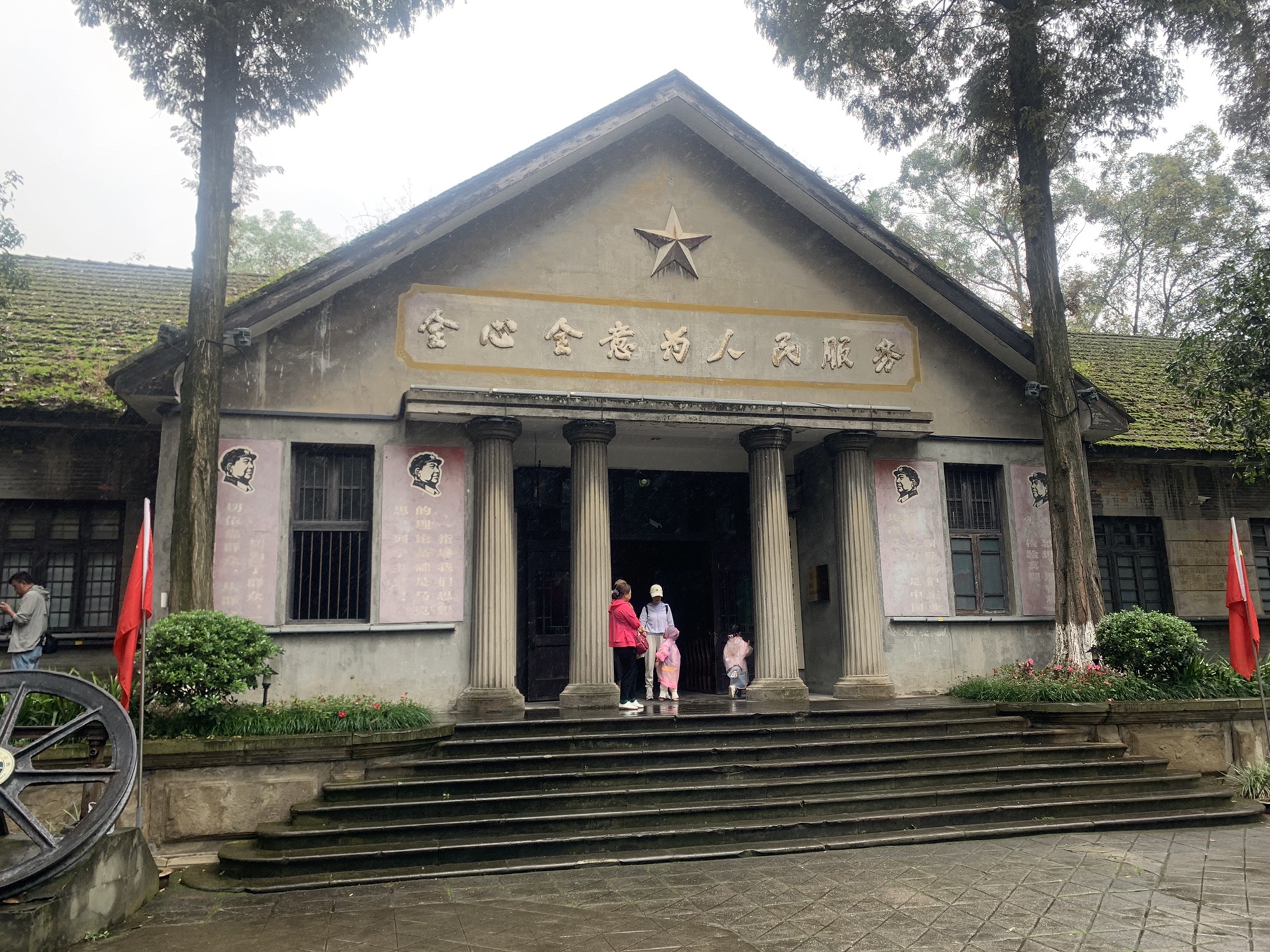 嘉阳·桫椤湖旅游景区