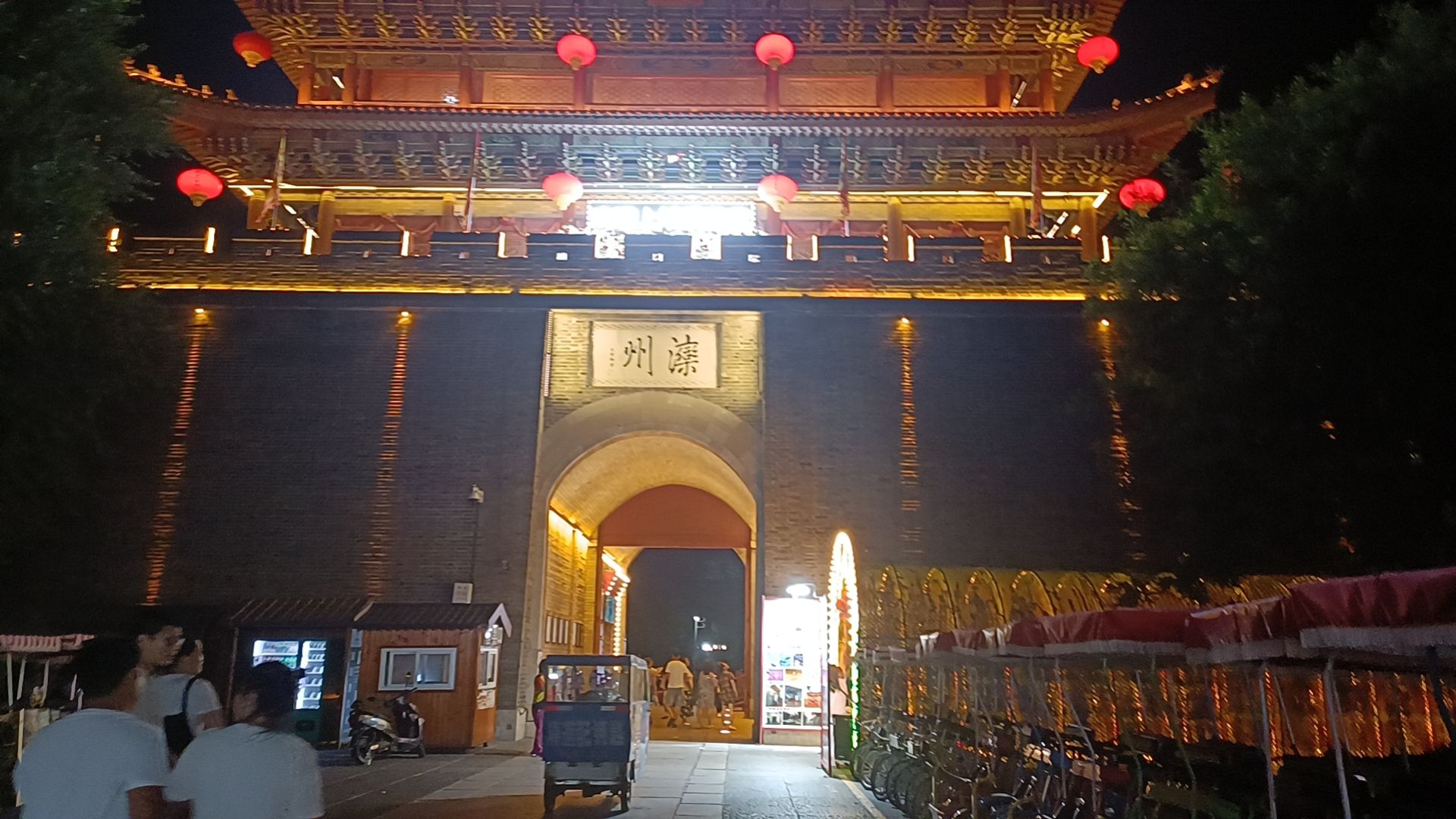滦州古城