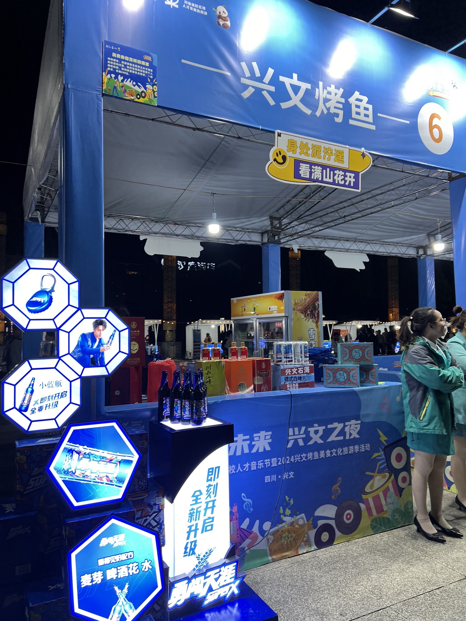 市民广场