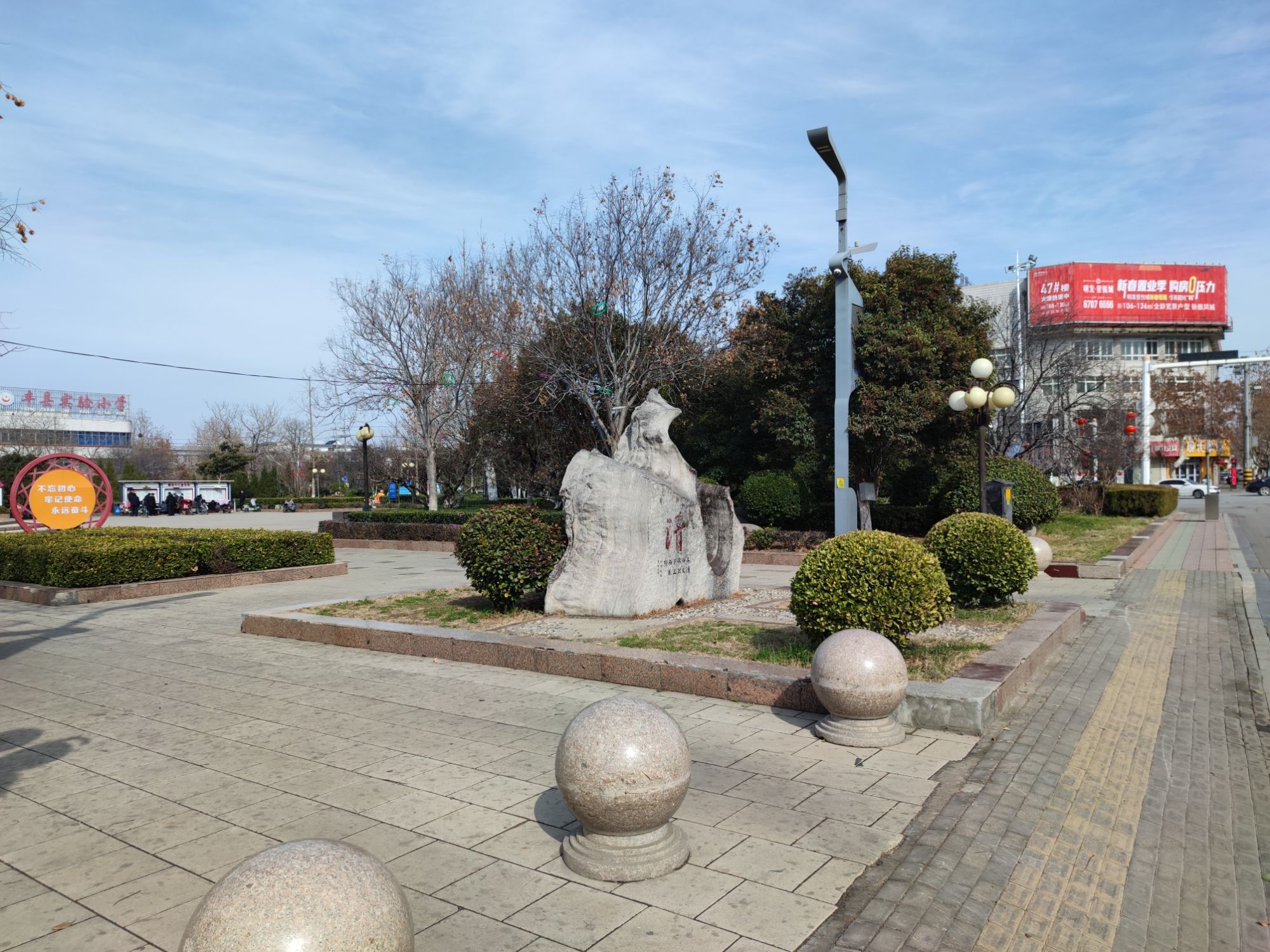 凤鸣广场