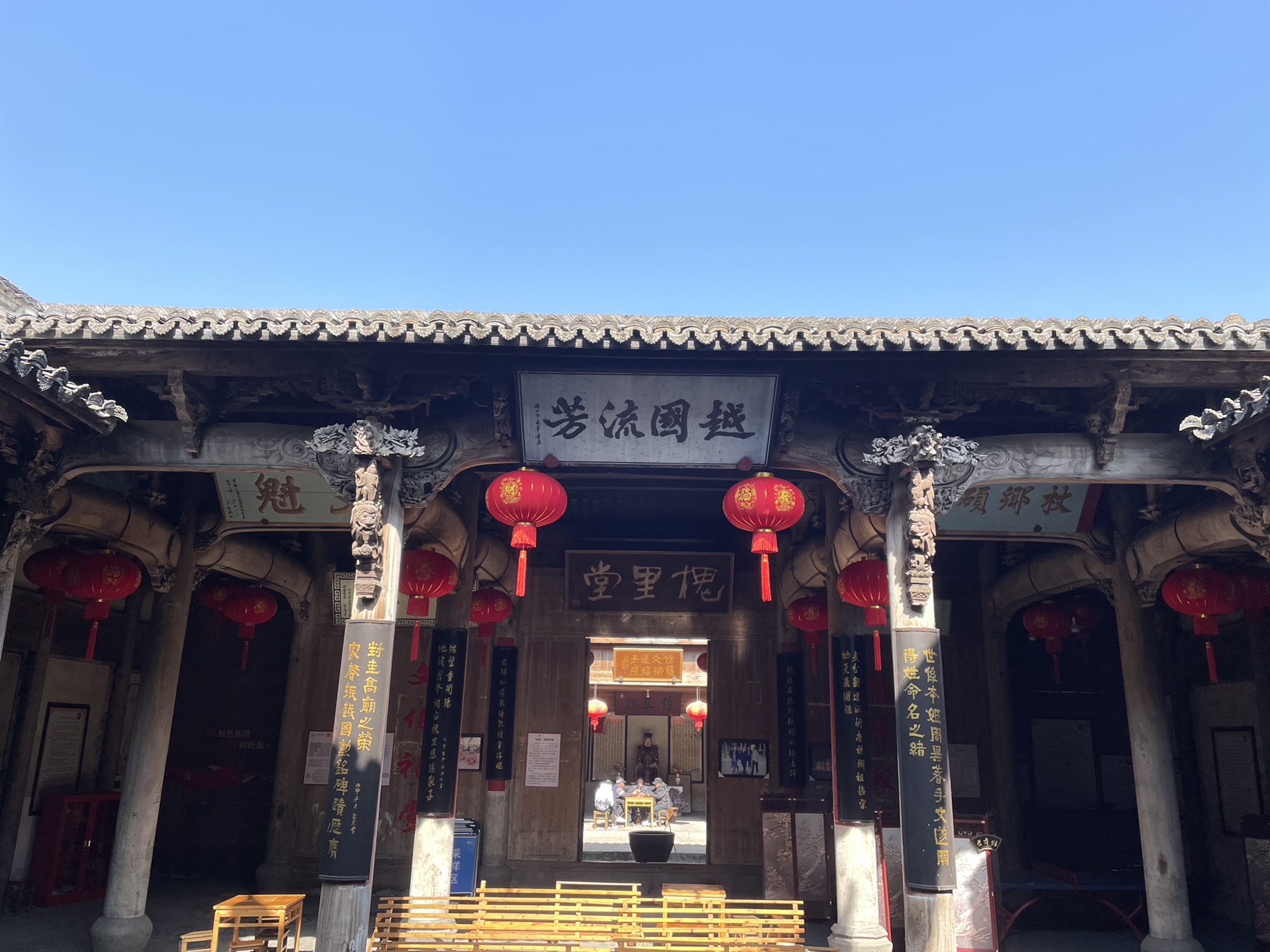 开化县霞山古民居
