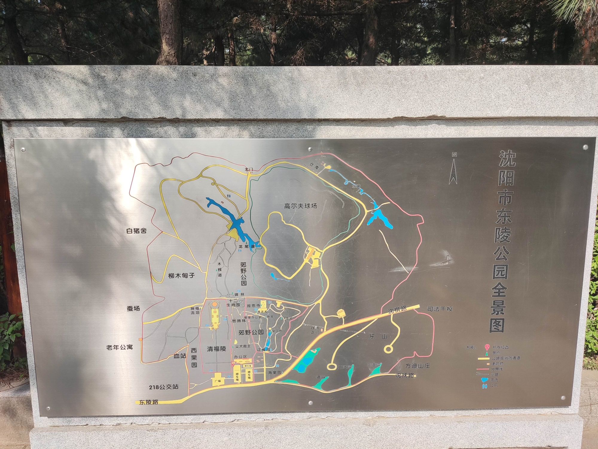 东陵-郊野公园旅行图片