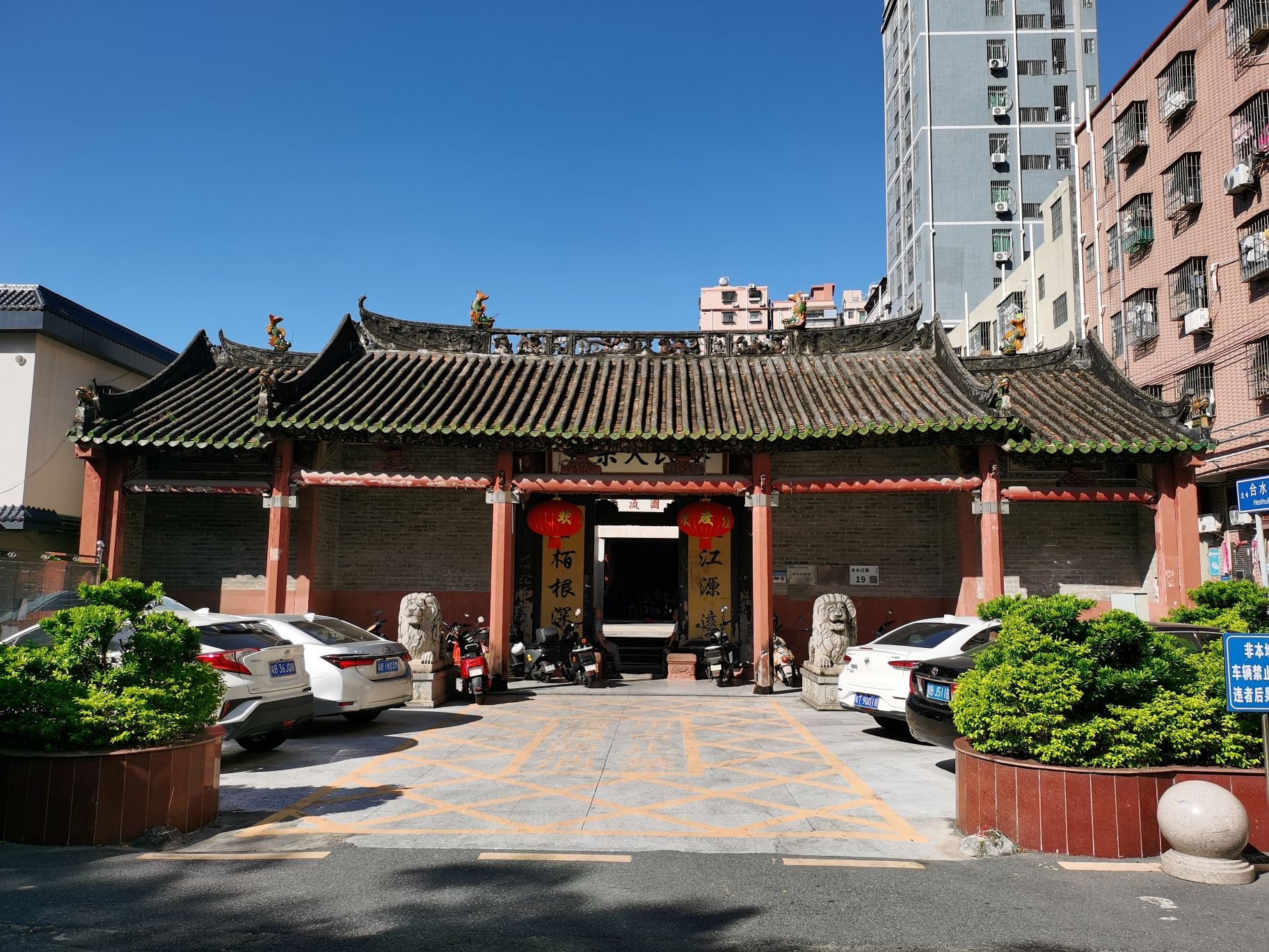 合水口麦氏大宗祠