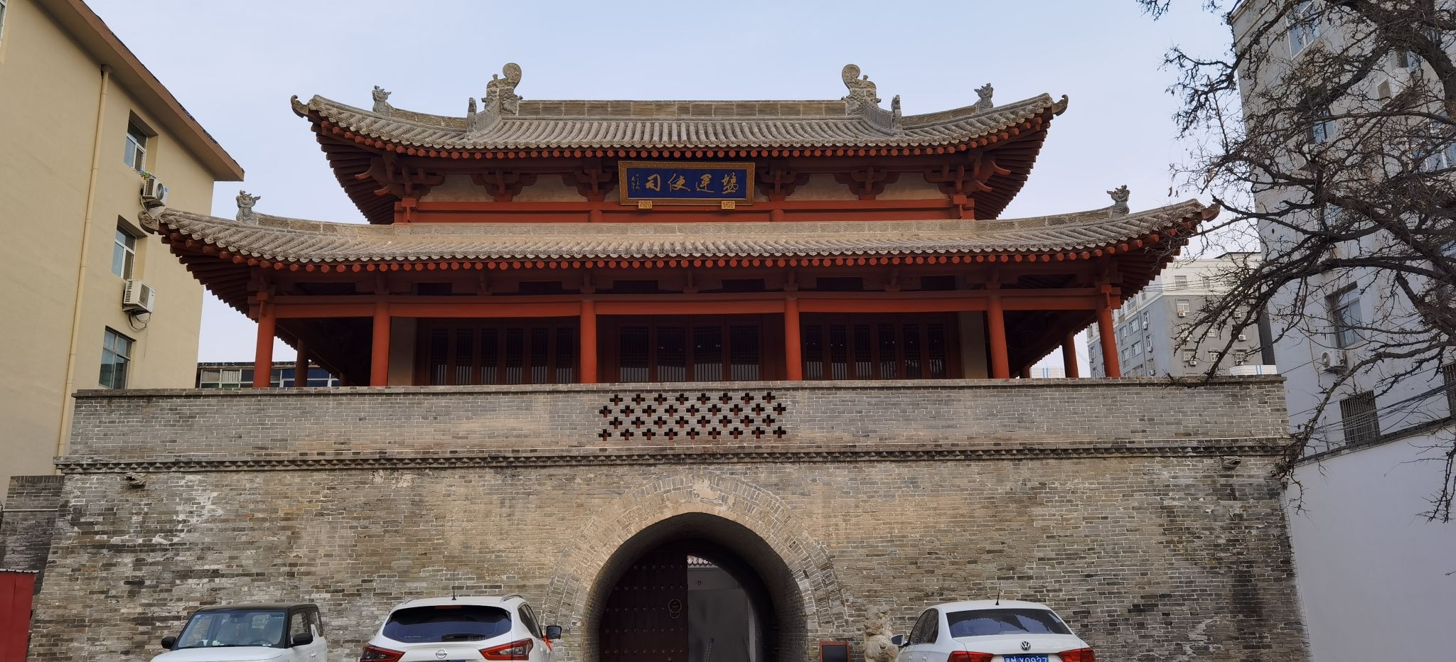 河东道台衙门